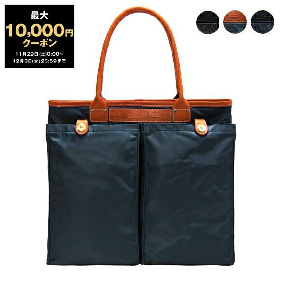 楽天市場】【最大10,000円クーポン】フェリージ FELISI バッグ トート