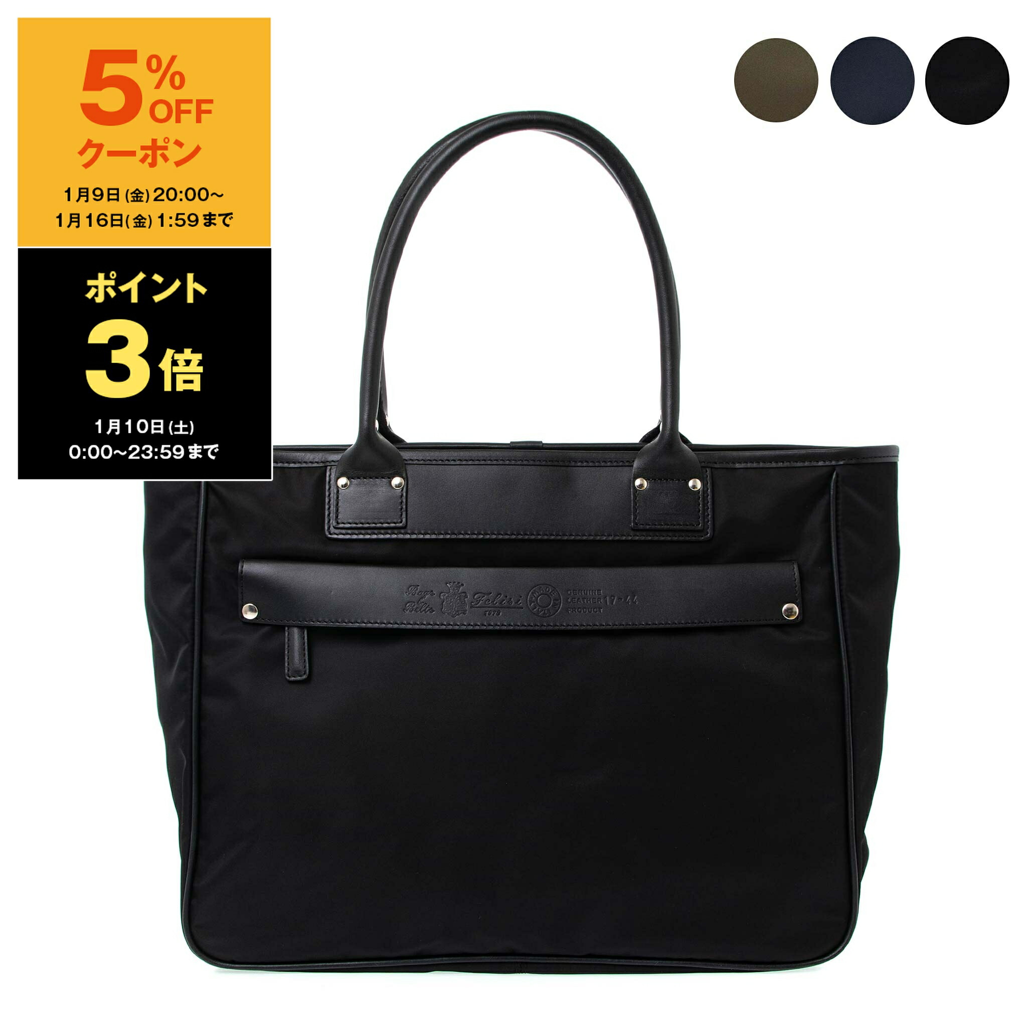 フェリージ　Felisi　ビジネスバッグ　メンズ　レザー　12-39/5 フェリージ バッグ ビジネスバッグ ブリーフケース トートバッグ