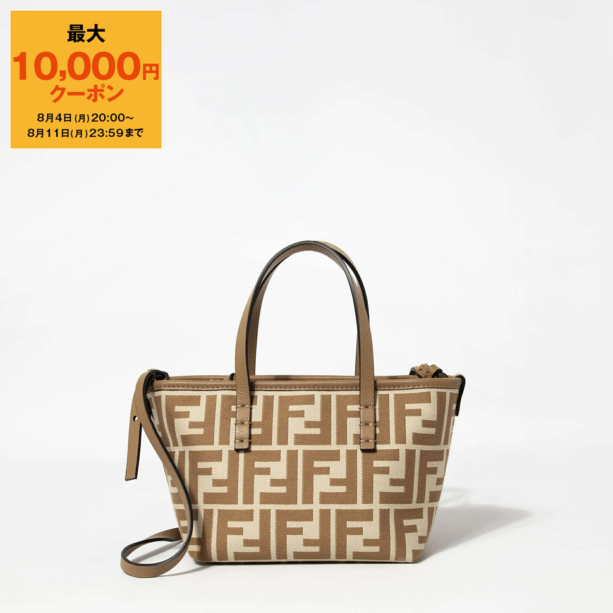 フェンディ FENDI 斜め掛けショルダーバッグ 8BS077 APZQ F1MB1 フェンディ 斜め掛け ショルダーバッグ レディース ブランド