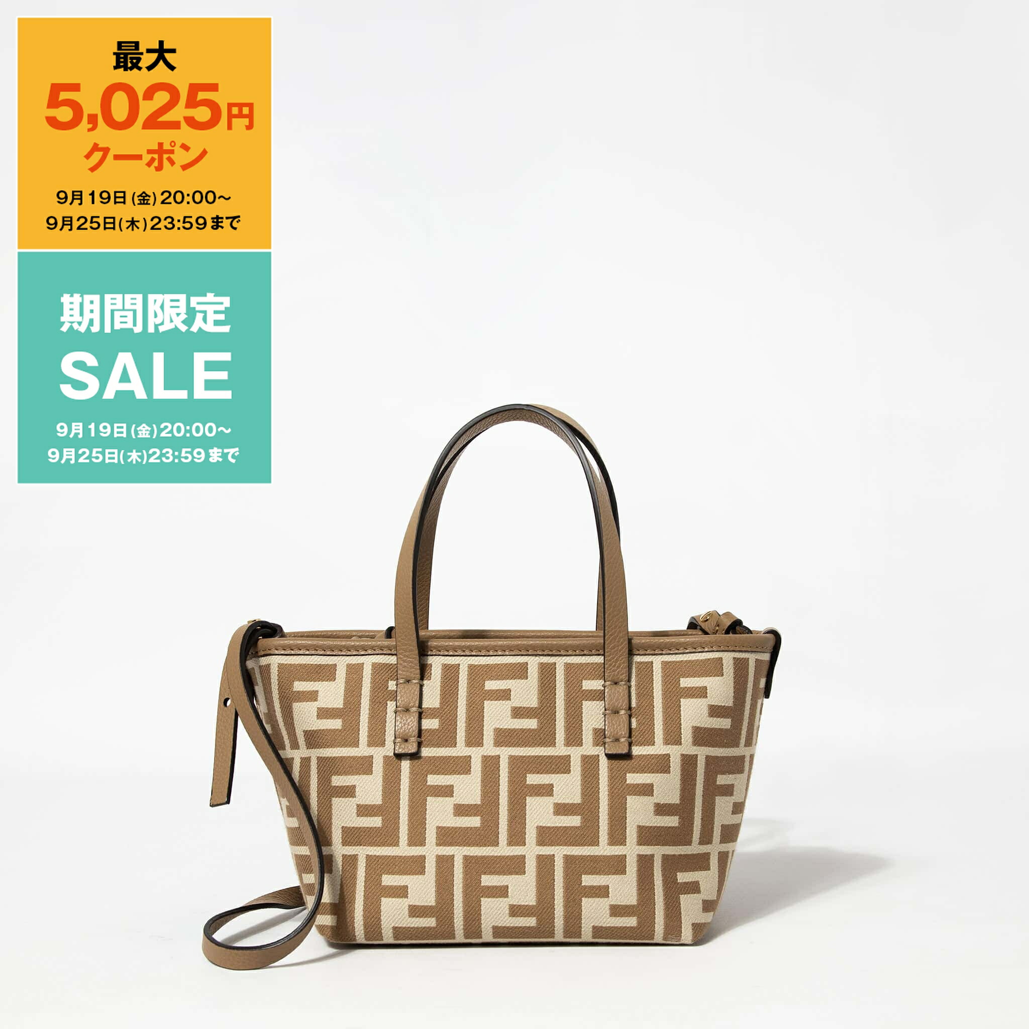 Fendi トートバッグ美品 ベージュ/グリーン 楽天市場】フェンディ FENDI トートバッグ ベージュ レディース