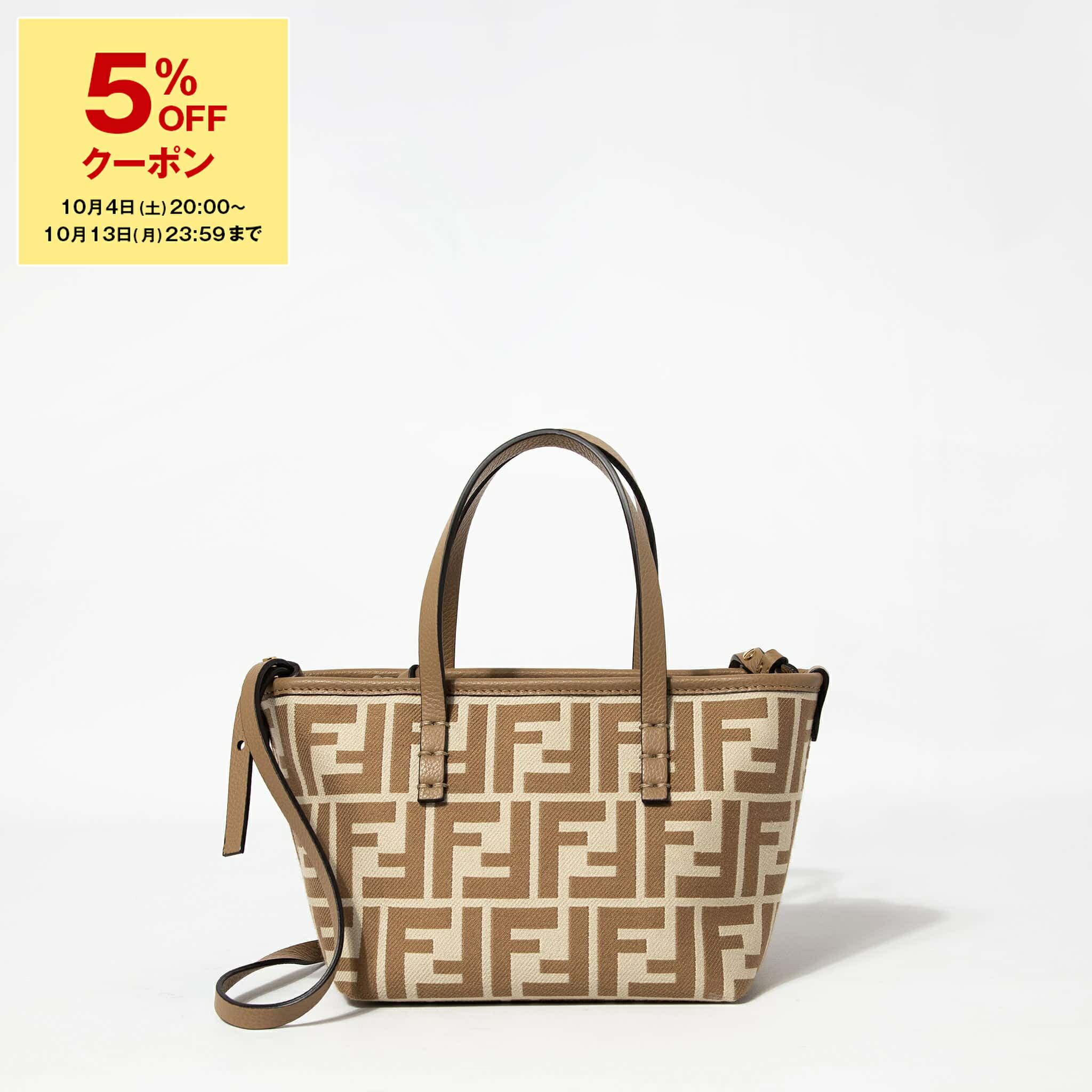 フェンディ　ハンドバッグ FENDI フェンディ ハンドバッグ ショルダーバッグ プチ トロワ