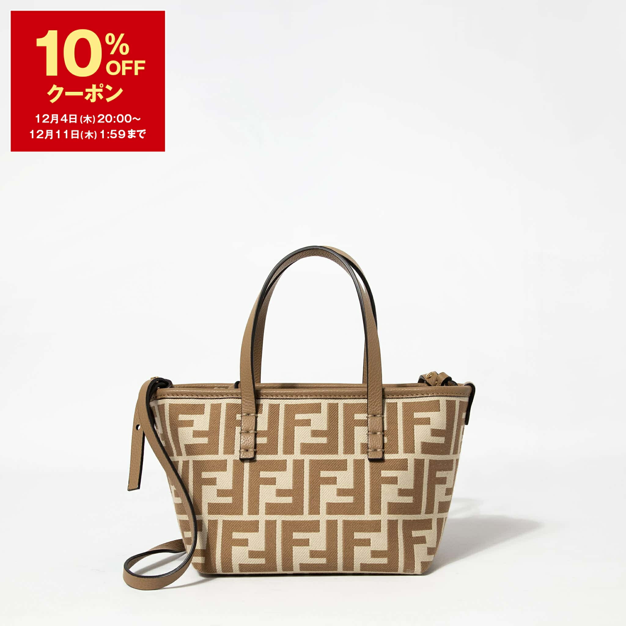 楽天市場】【10%OFF】 フェンディ バイザウェイ ミニ ズッカ レザー