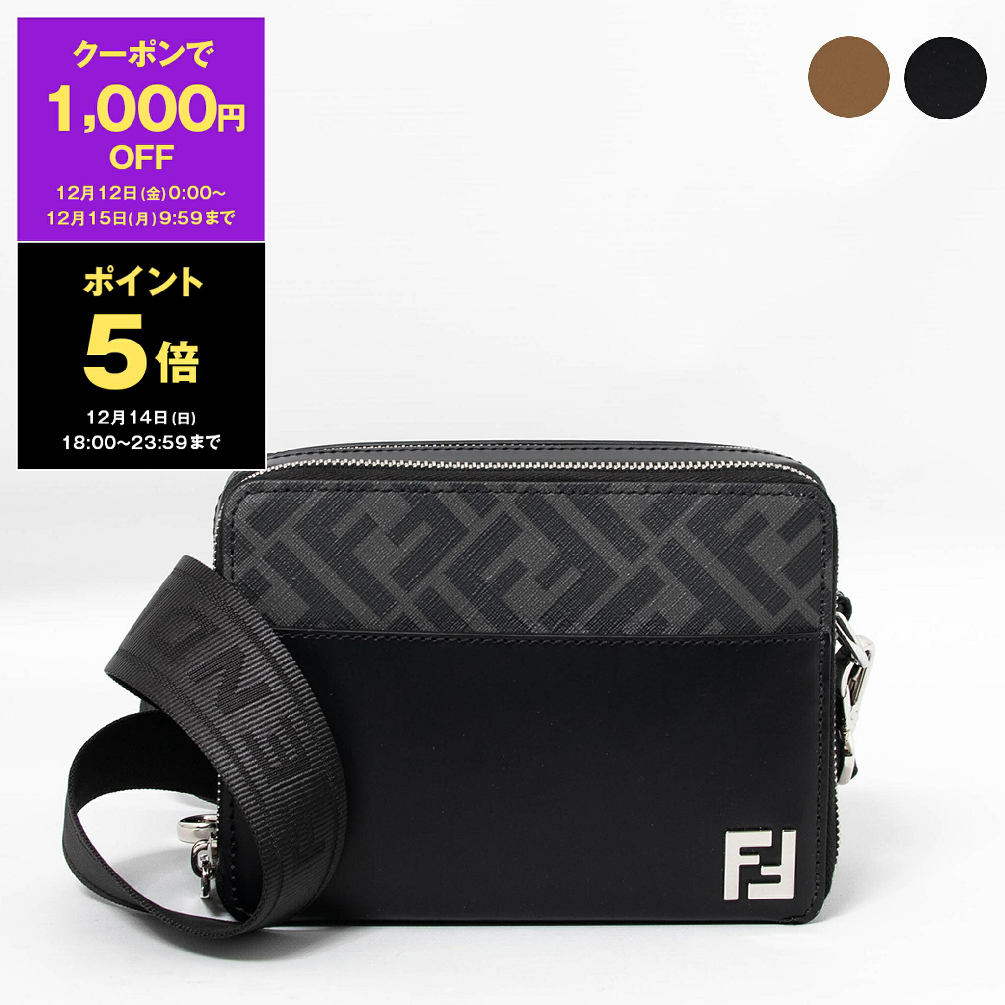 楽天市場】フェンディ FENDI ショルダーバッグ メンズ 7M0363