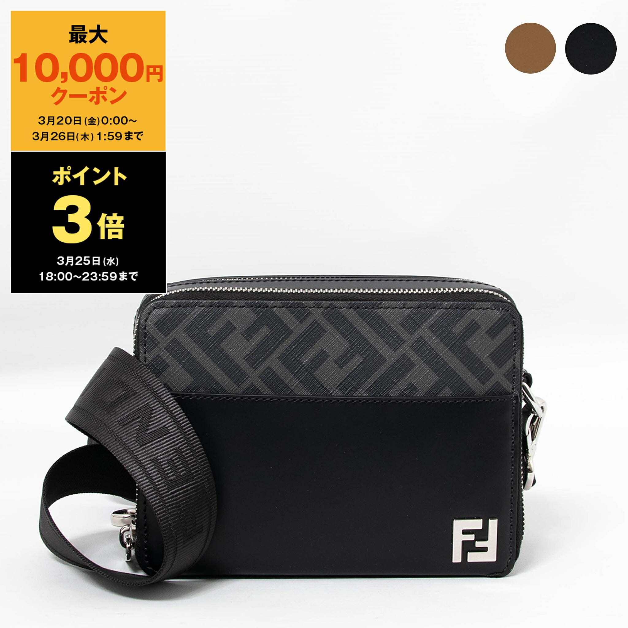 楽天市場】FENDI CAMERA CASE 8BS077 ANWT F0KUR BLACK フェンディ