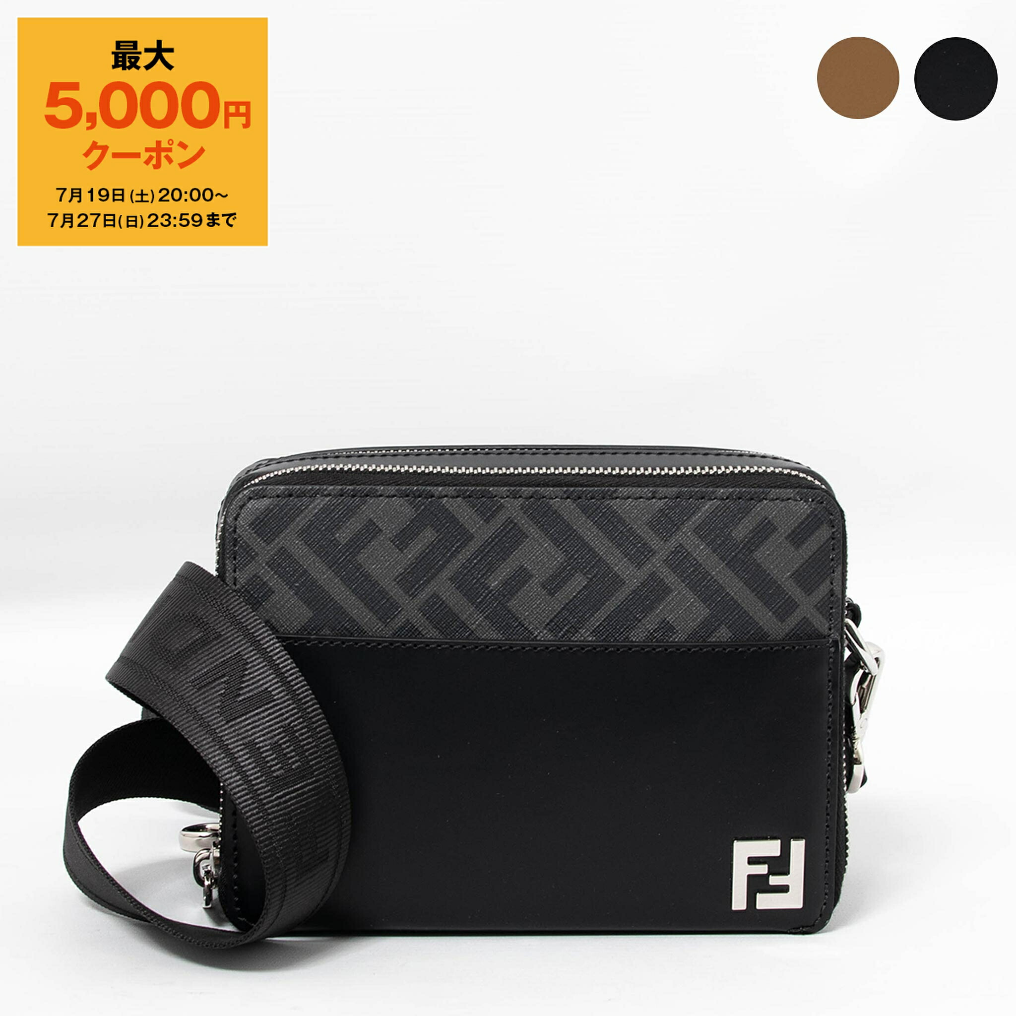 楽天市場】フェンディ FENDI ボディバッグ 斜め掛けショルダー