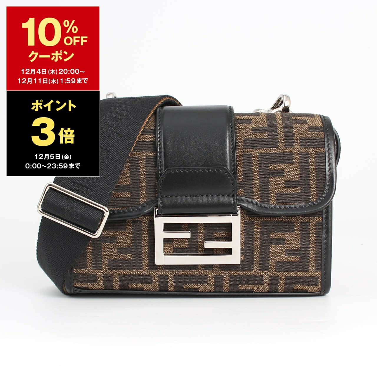 楽天市場】FENDI フェンディ ショルダーバッグ メンズ 鞄 ユニセックス