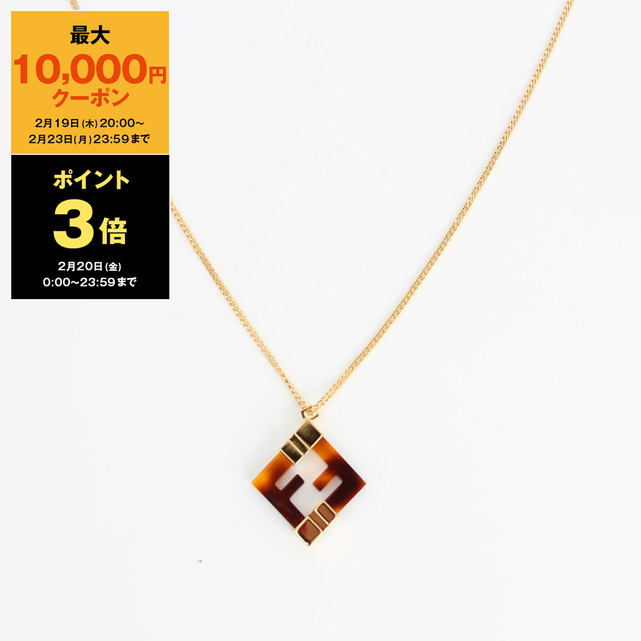 楽天市場】FENDI フェンディ ネックレス FIRST ファースト 8AH785 ALIC