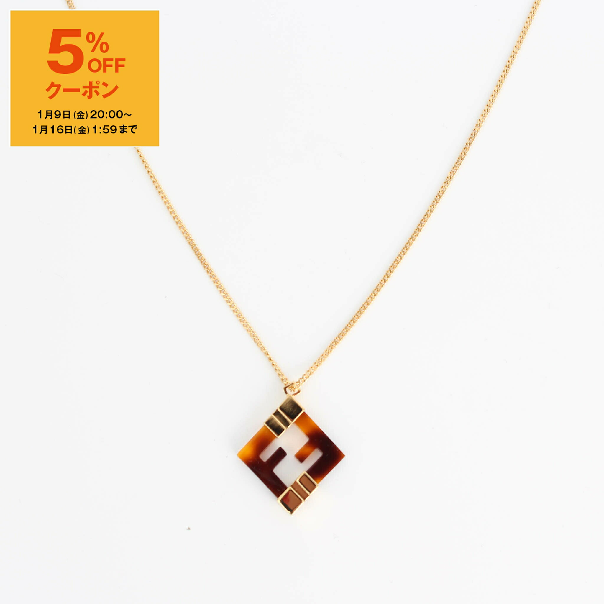 【希少】Fendi フェンディ フォーエバー ネックレス FENDI（フェンディ） ネックレス FOREVER フォーエバー 8AK951 ALI0