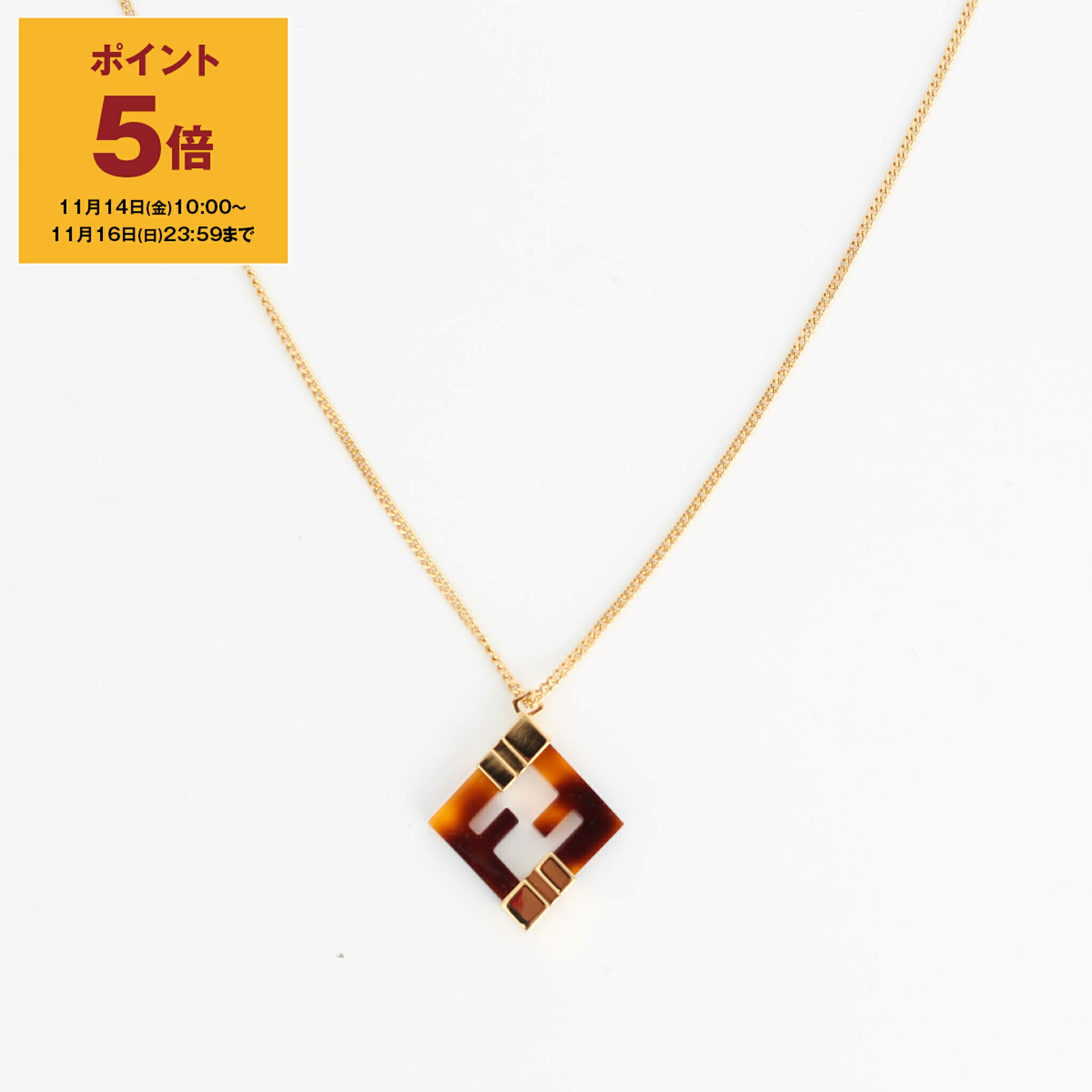 楽天市場】FENDI フェンディ 2連 ネックレス BAGUETTE FRIENDSHIP