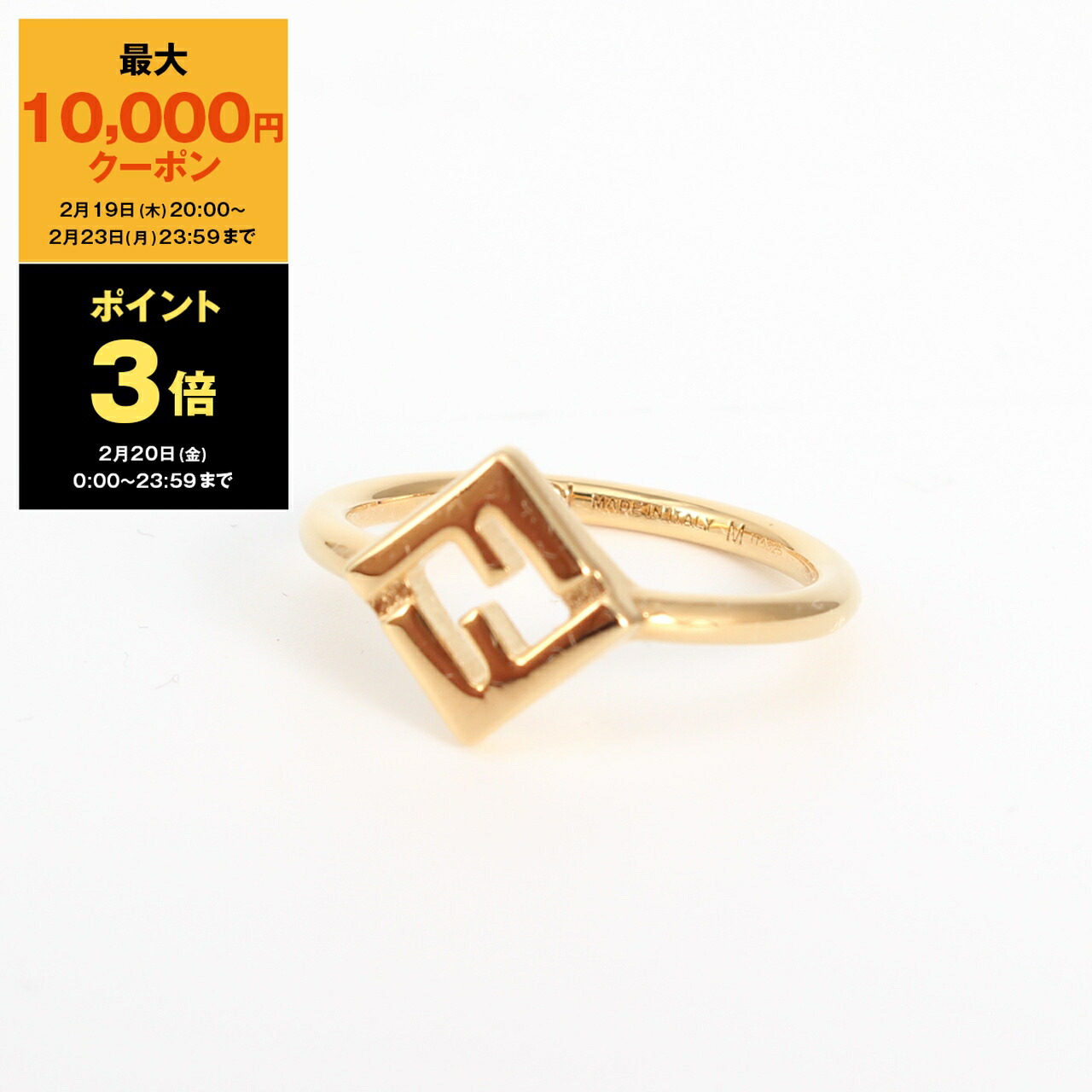 楽天市場】FENDI フェンディ リング 8AG983 B08 レディース バゲット