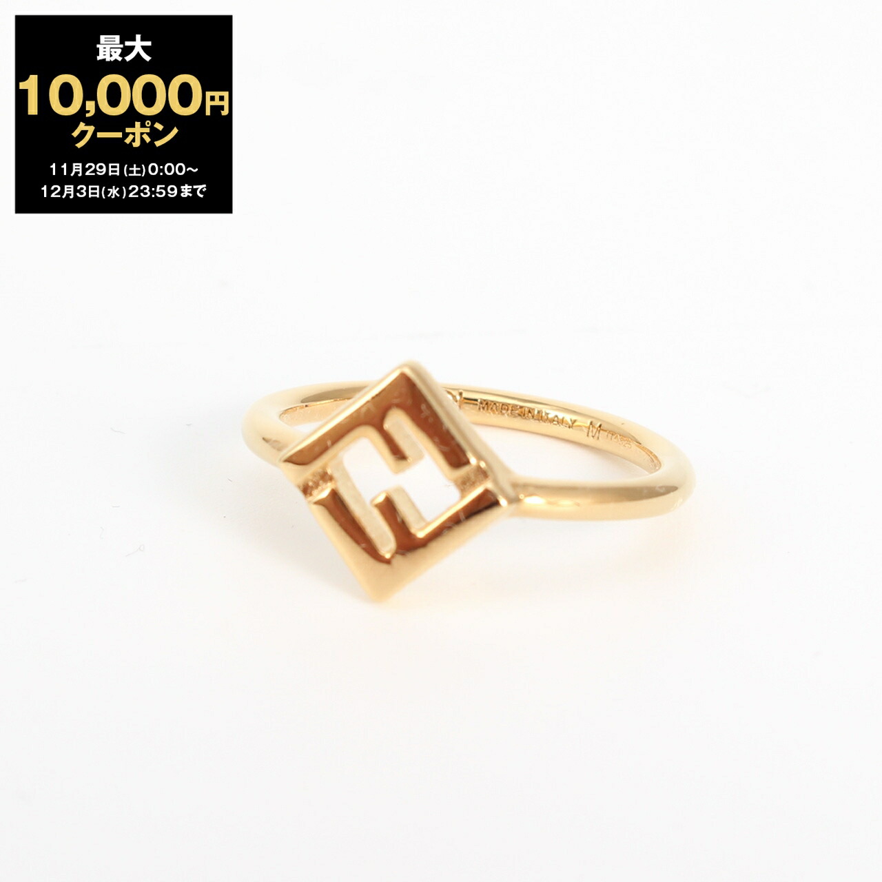 楽天市場】FENDI フェンディ リング 8AG983 B08 レディース バゲット