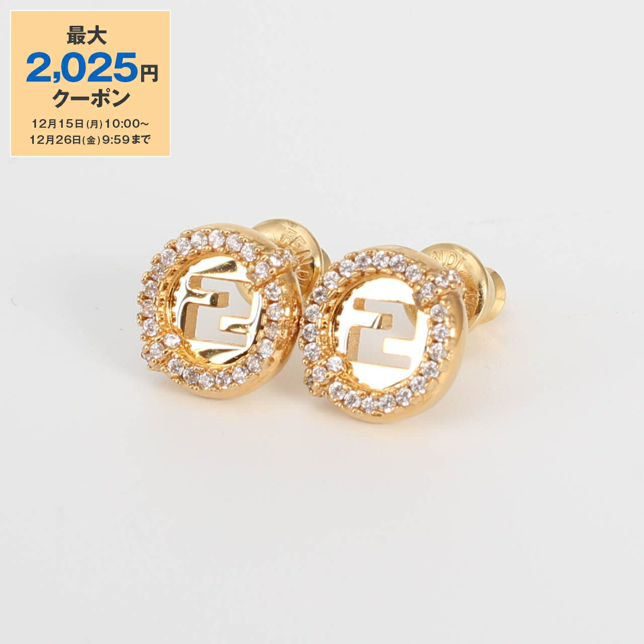 楽天市場】FENDI フェンディ ピアス BAGUETTE バゲット 8AG992 B08