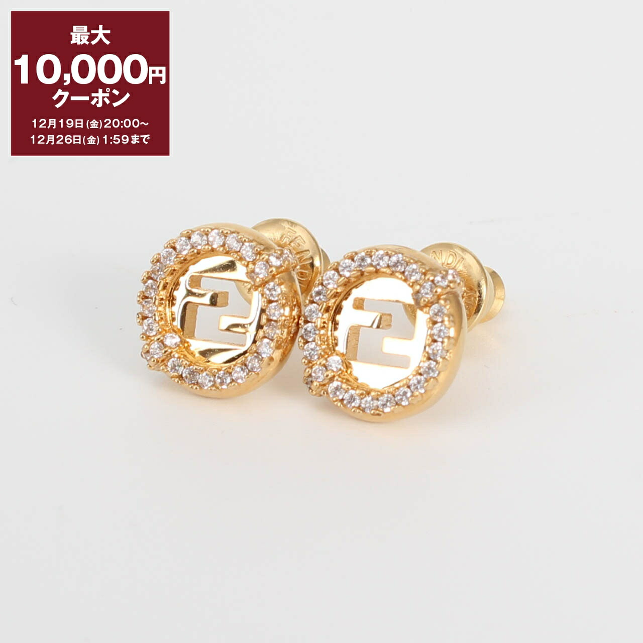 楽天市場】FENDI フェンディ ピアス オーロック 8AH449 A44G