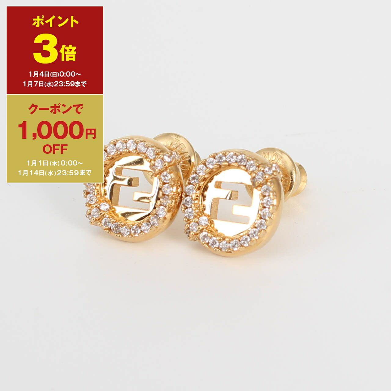 楽天市場】FENDI フェンディ ピアス BAGUETTE バゲット 8AG992 B08