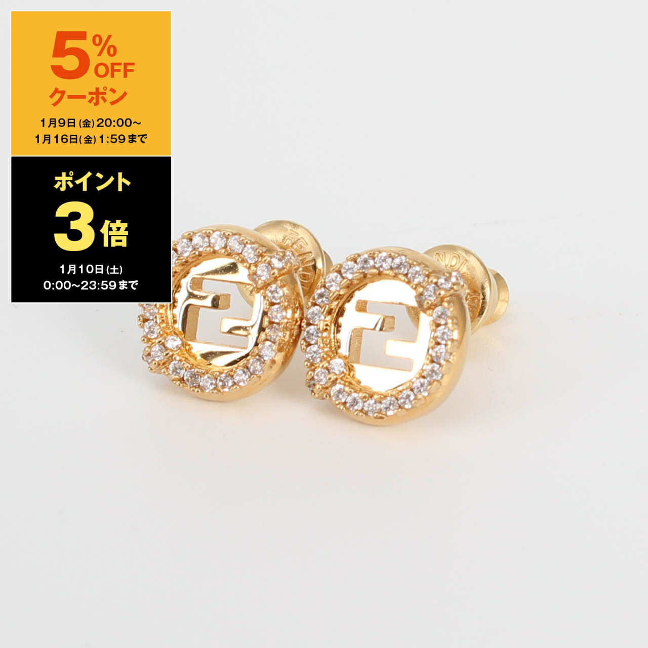 ［美品］FENDI バゲット ピアス 楽天市場】FENDI フェンディ ピアス BAGUETTE バゲット 8AG992 B08