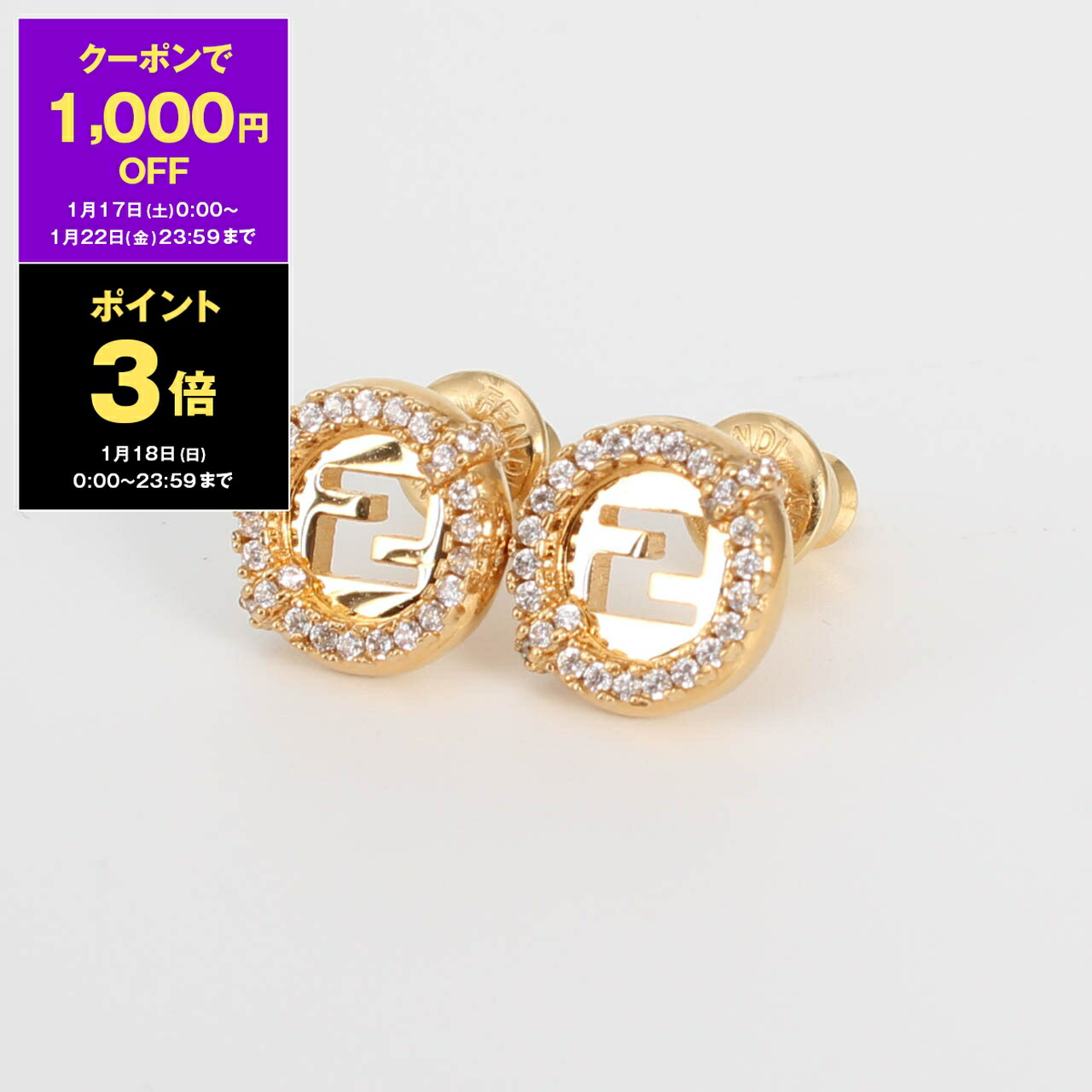楽天市場】フェンディ FENDI ピアス FENDI O'LOCK FFロゴ パヴェ オー