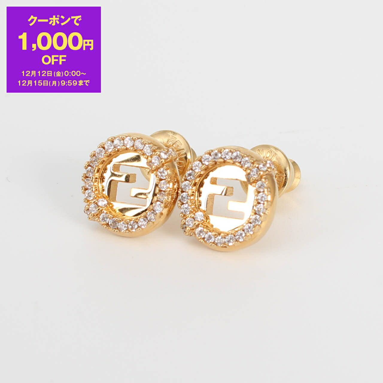 楽天市場】FENDI フェンディ ピアス BAGUETTE バゲット 8AG992 B08