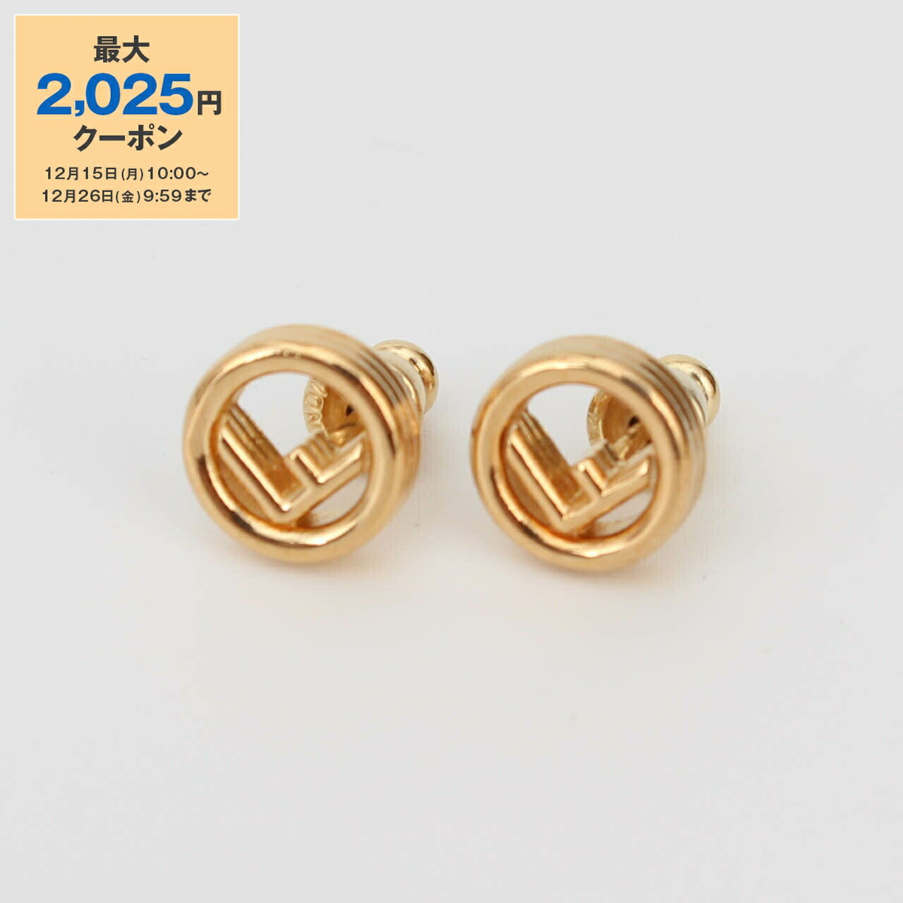 楽天市場】FENDI フェンディ ピアス BAGUETTE バゲット 8AG992 B08