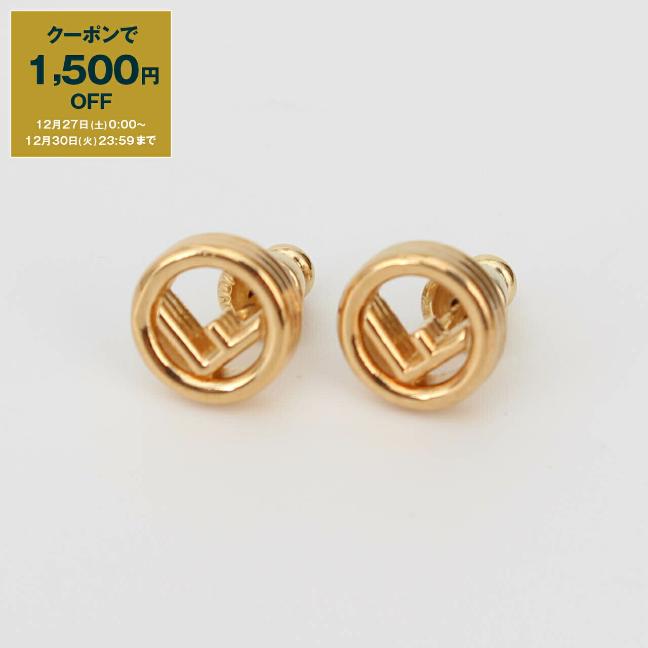 FENDI ピアス ⭐︎美品⭐︎ 楽天市場】フェンディ FENDI チェーンピアス FENDI O'LOCK FFロゴ