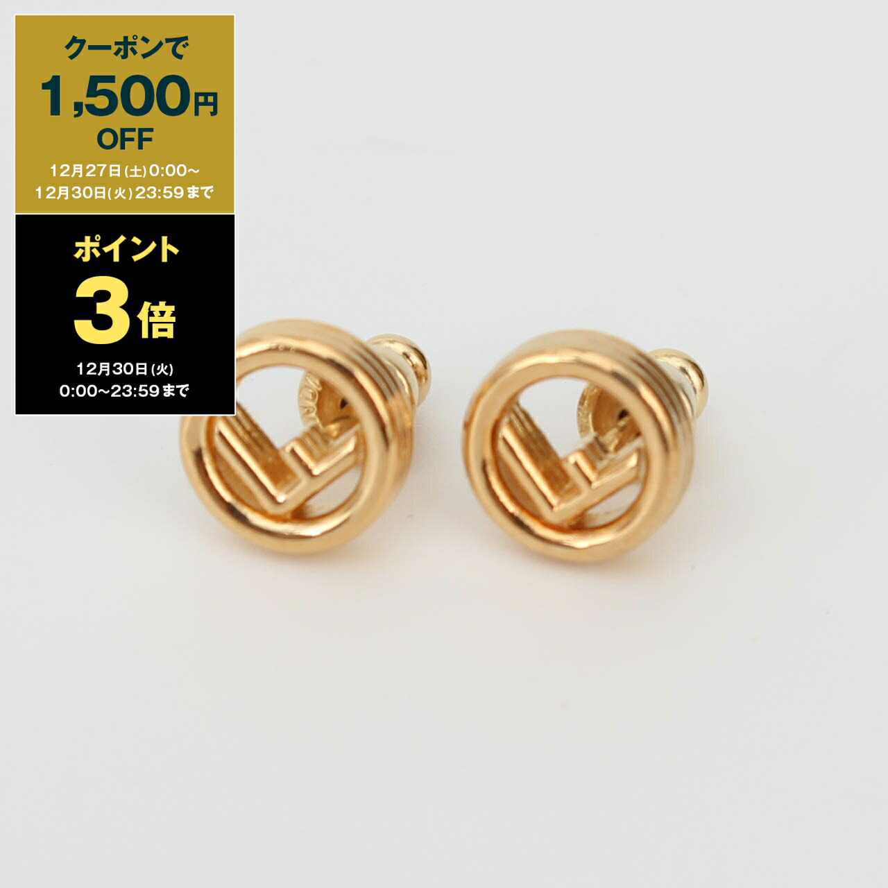 楽天市場】フェンディ FENDI ピアス FENDI O'LOCK FFロゴ パヴェ オー