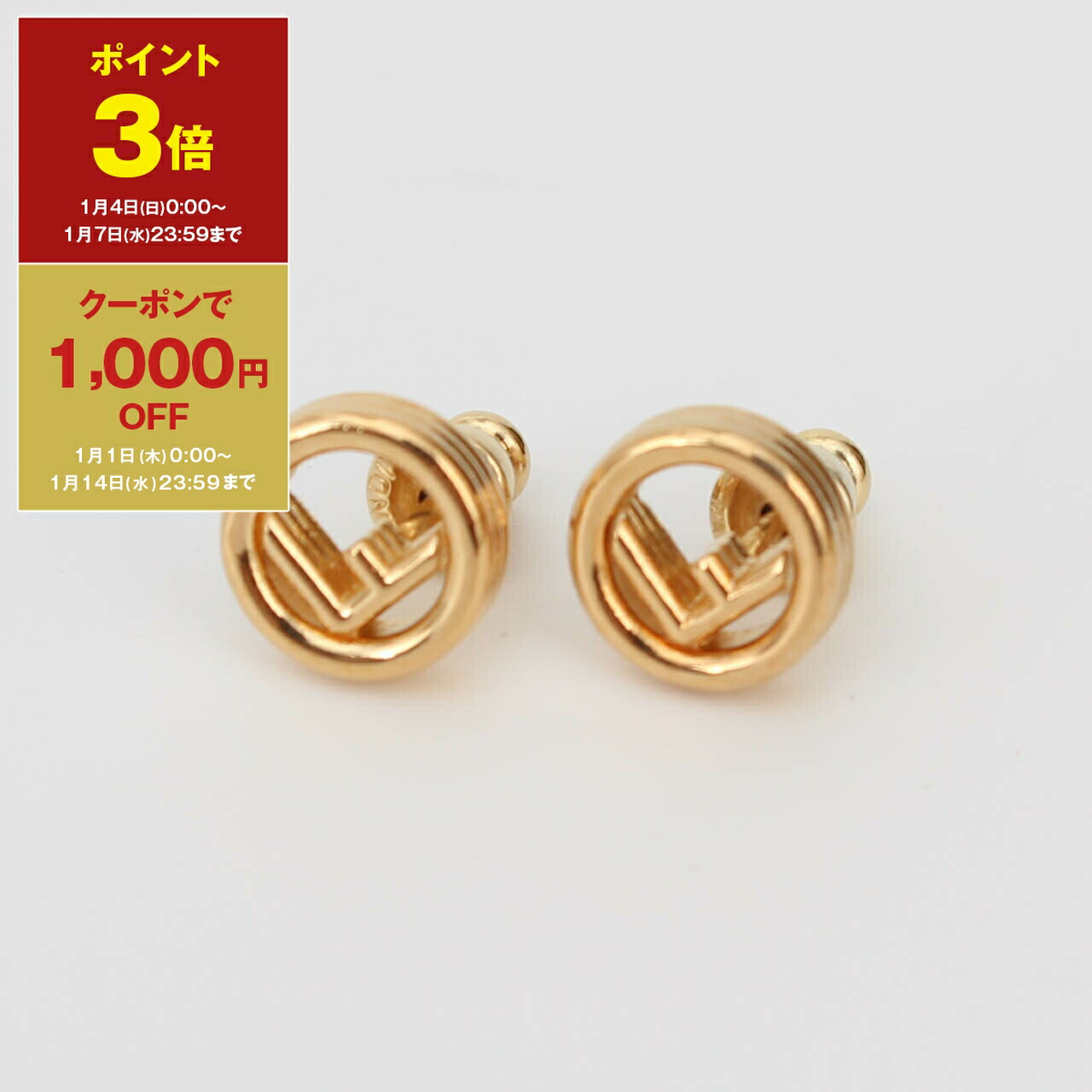 【美品】FENDI フェンディ　ピアス　フープ　バゲット　ゴールド 楽天市場】FENDI フェンディ ピアス BAGUETTE バゲット 8AG992 B08