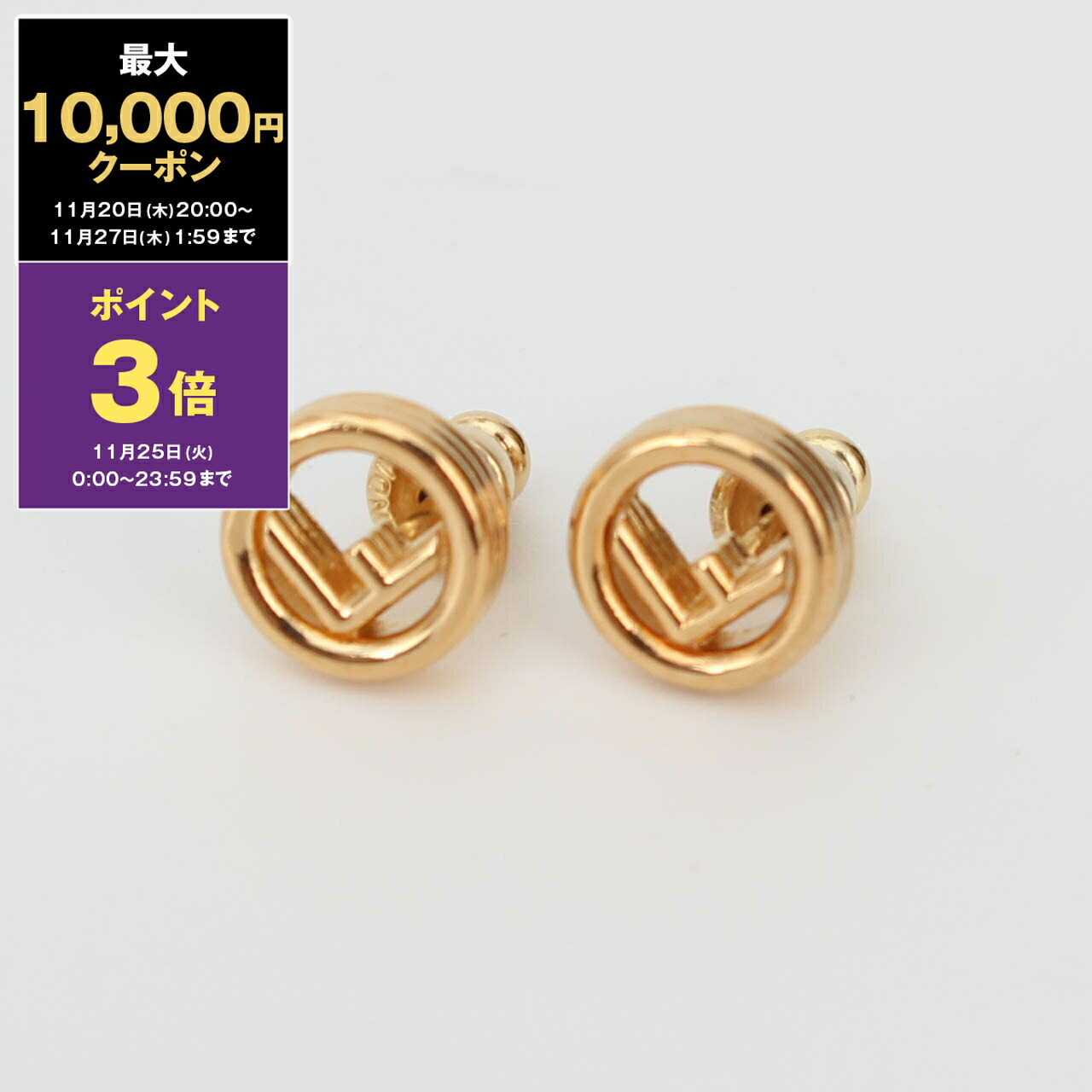 楽天市場】フェンディ FENDI ピアス FENDI O'LOCK FFロゴ パヴェ オー
