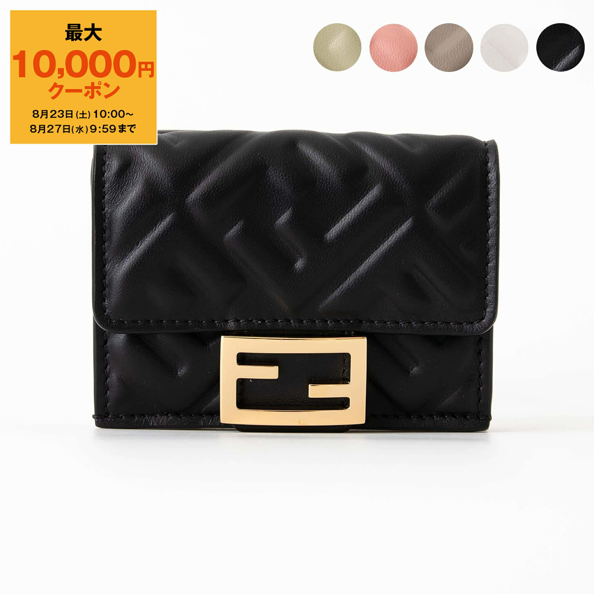 FENDI三つ折り財布 楽天市場】フェンディ FENDI 三つ折り財布 レディース 8M0480