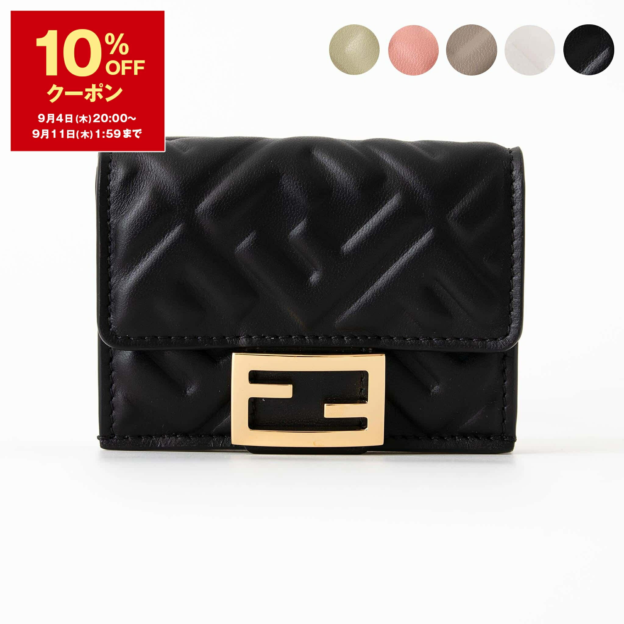 【新品】フェンディ FENDI 8M0480 ADYM 三つ折り財布 レディース フェンディ FENDI 8M0480 ADYM 三つ折り財布 レディース 財布