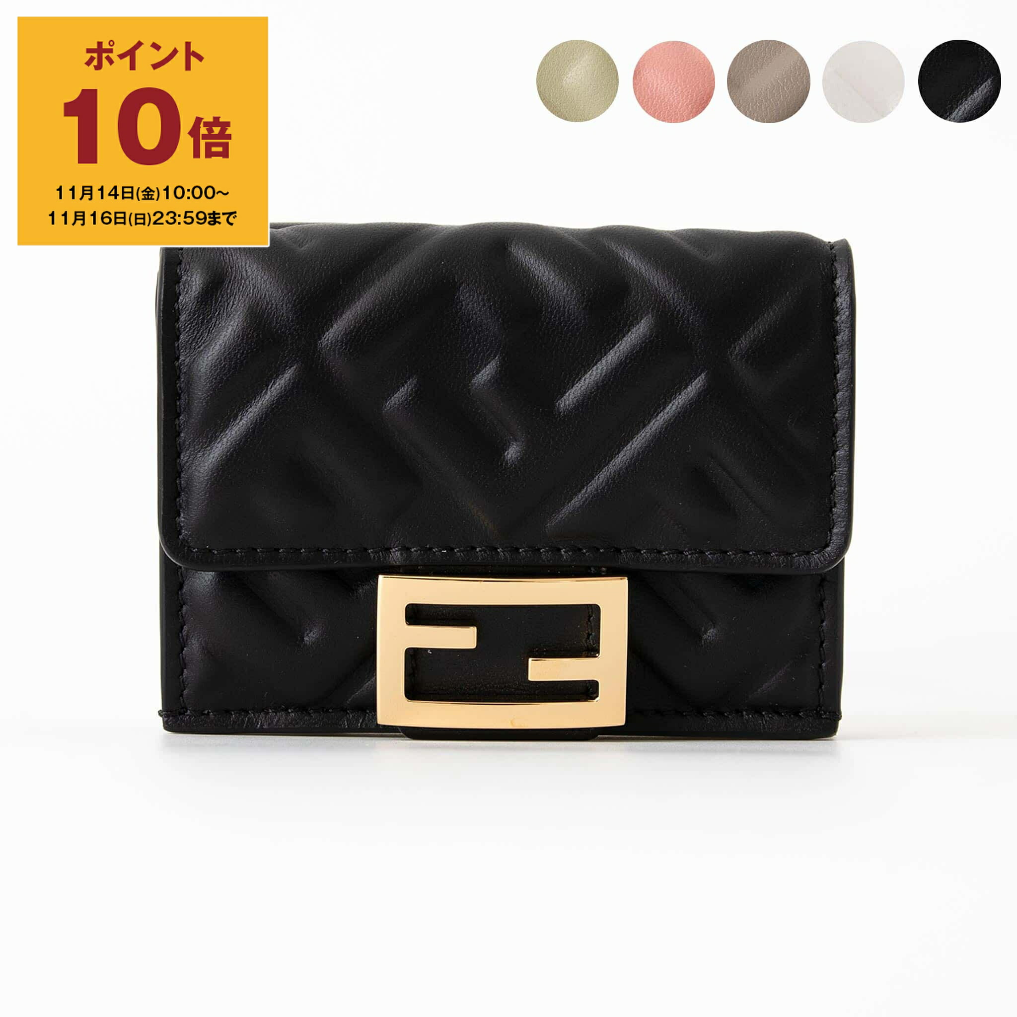 楽天市場】フェンディ FENDI 三つ折り財布 レディース 8M0395 AT00