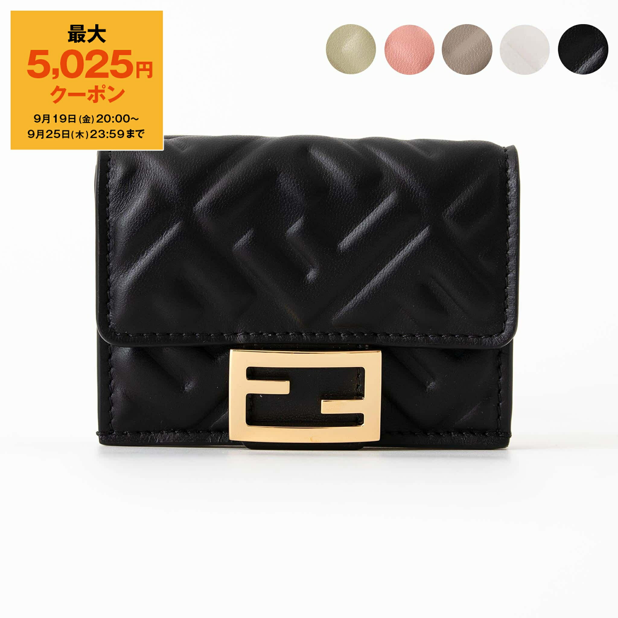 【新品】フェンディ FENDI 8M0480 ADYM 三つ折り財布 レディース FENDI フェンディ 8M0480 ADYM 三つ折り財布 レディース 財布
