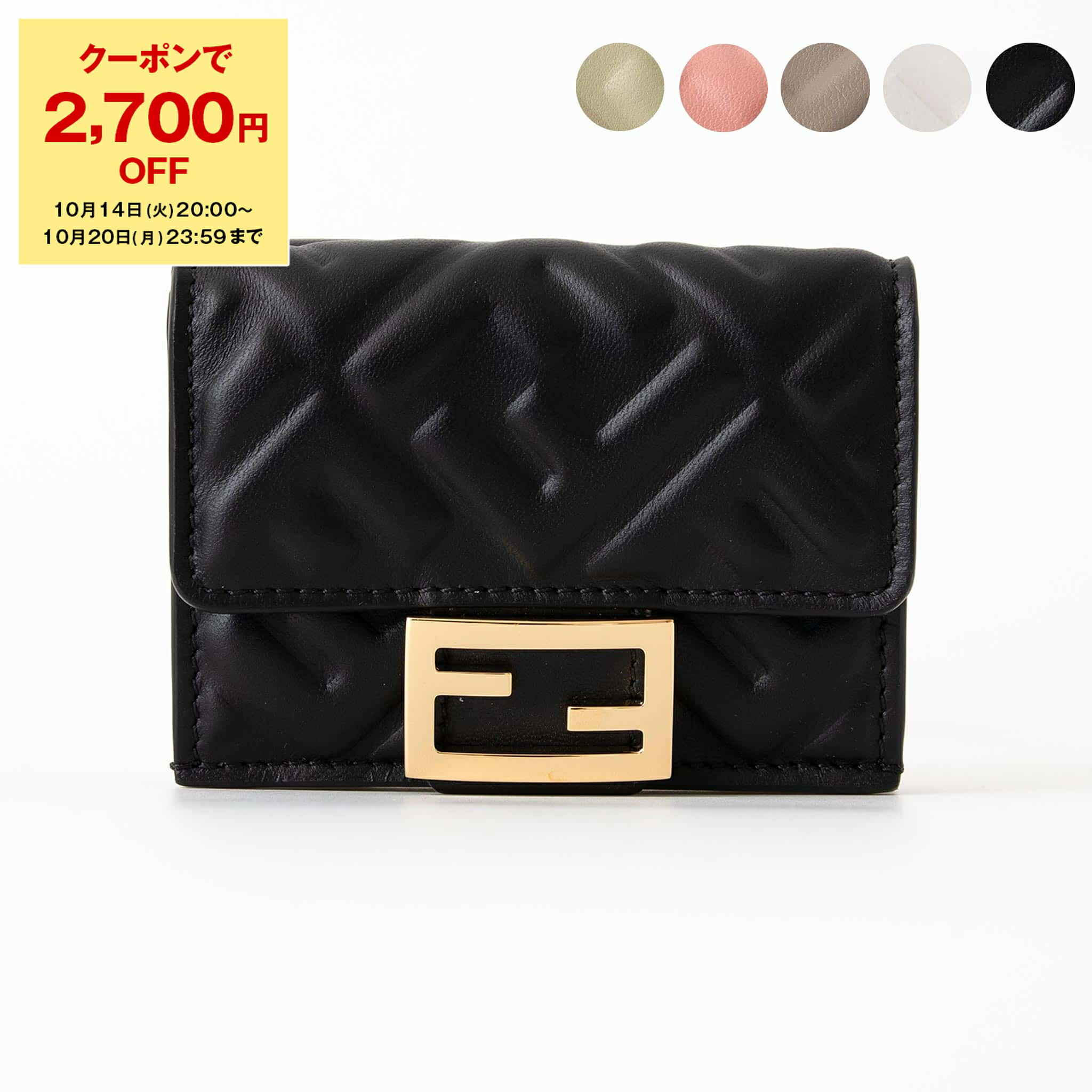 フェンディ　財布 フェンディ FENDI 財布 三つ折り財布 折りたたみ財布 小銭入れ