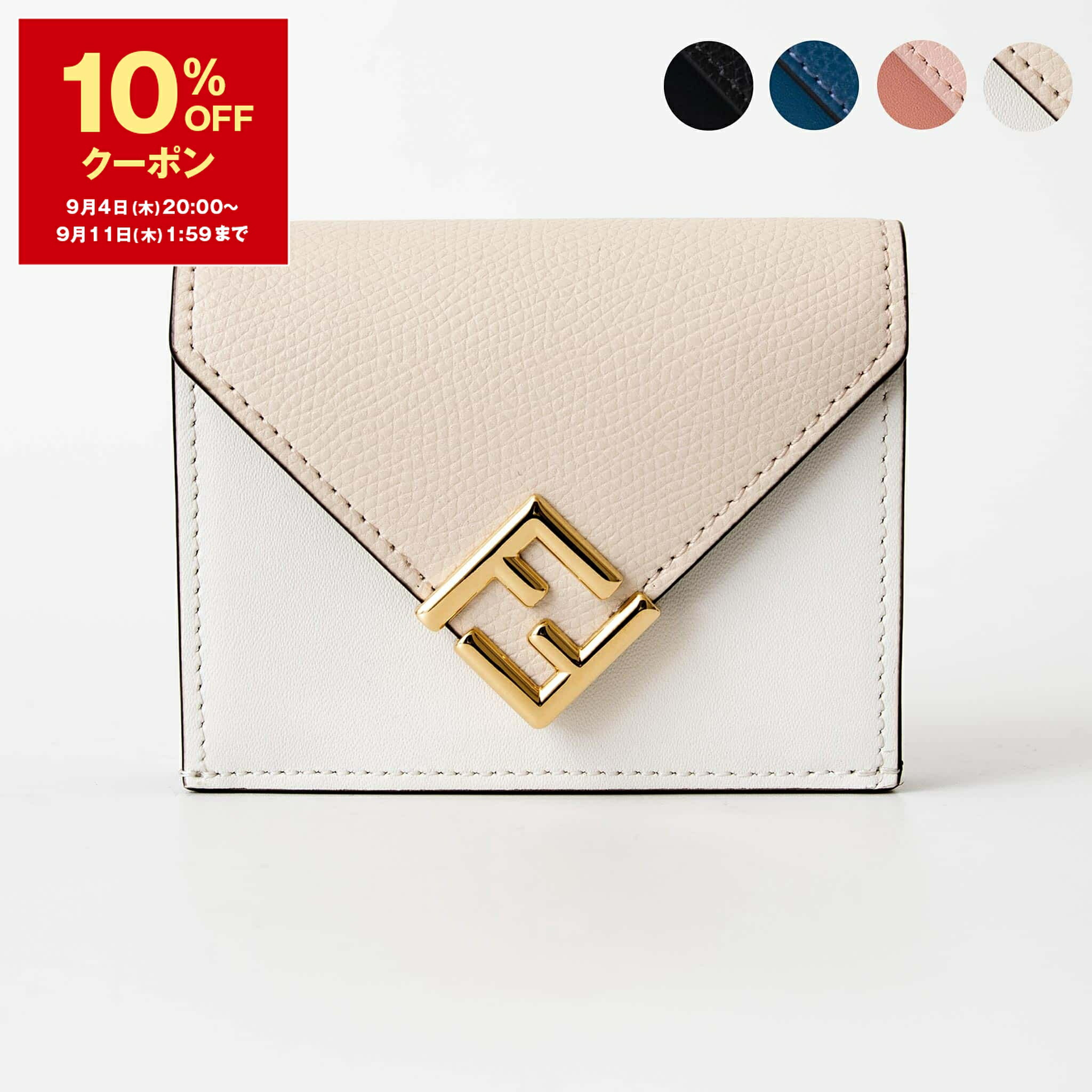 楽天市場】FENDI フェンディ 三つ折り財布 FFダイヤモンド