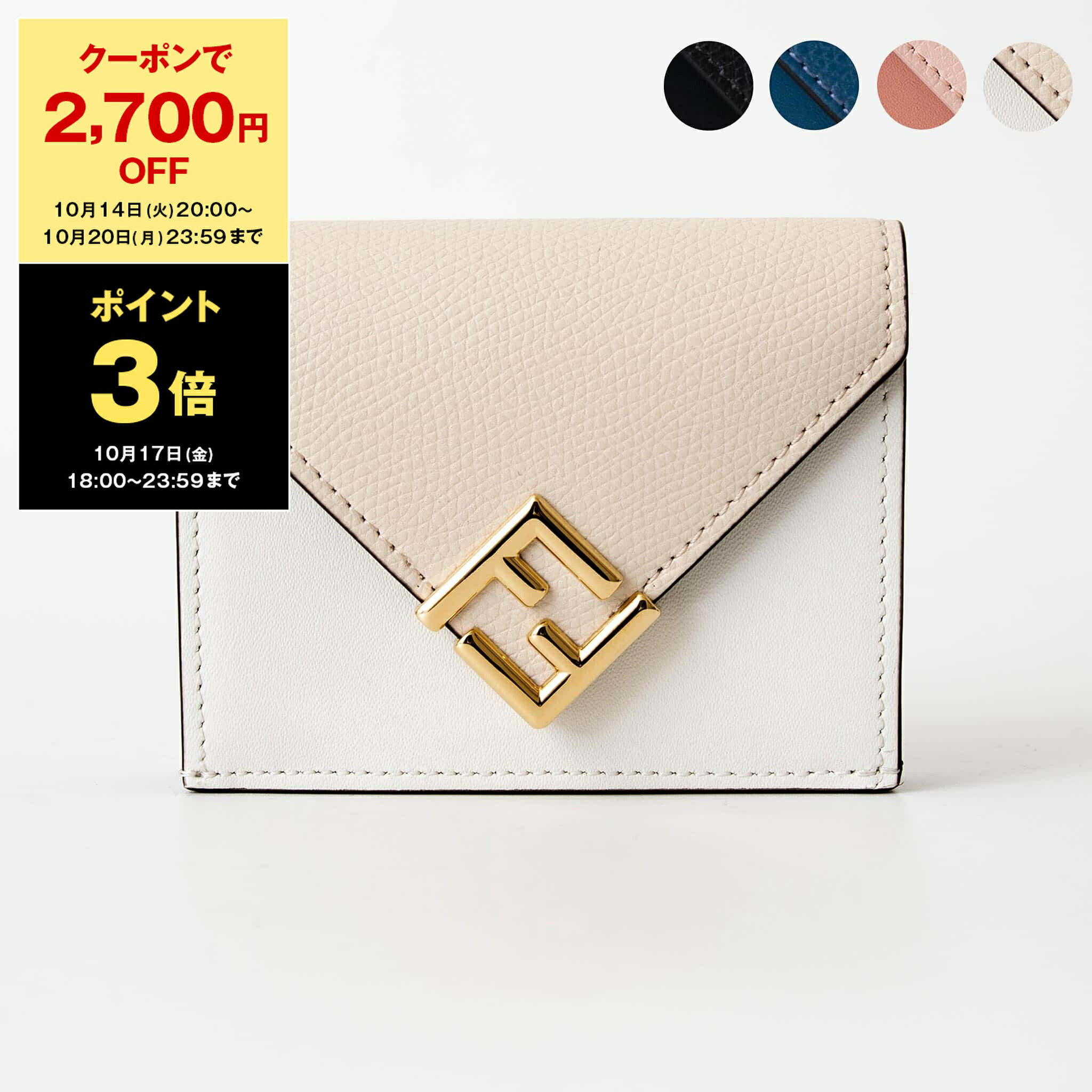 【新品】フェンディ FENDI 8M0480 ADYM 三つ折り財布 レディース 楽天市場】フェンディ FENDI 8M0480 ADYM 三つ折り財布