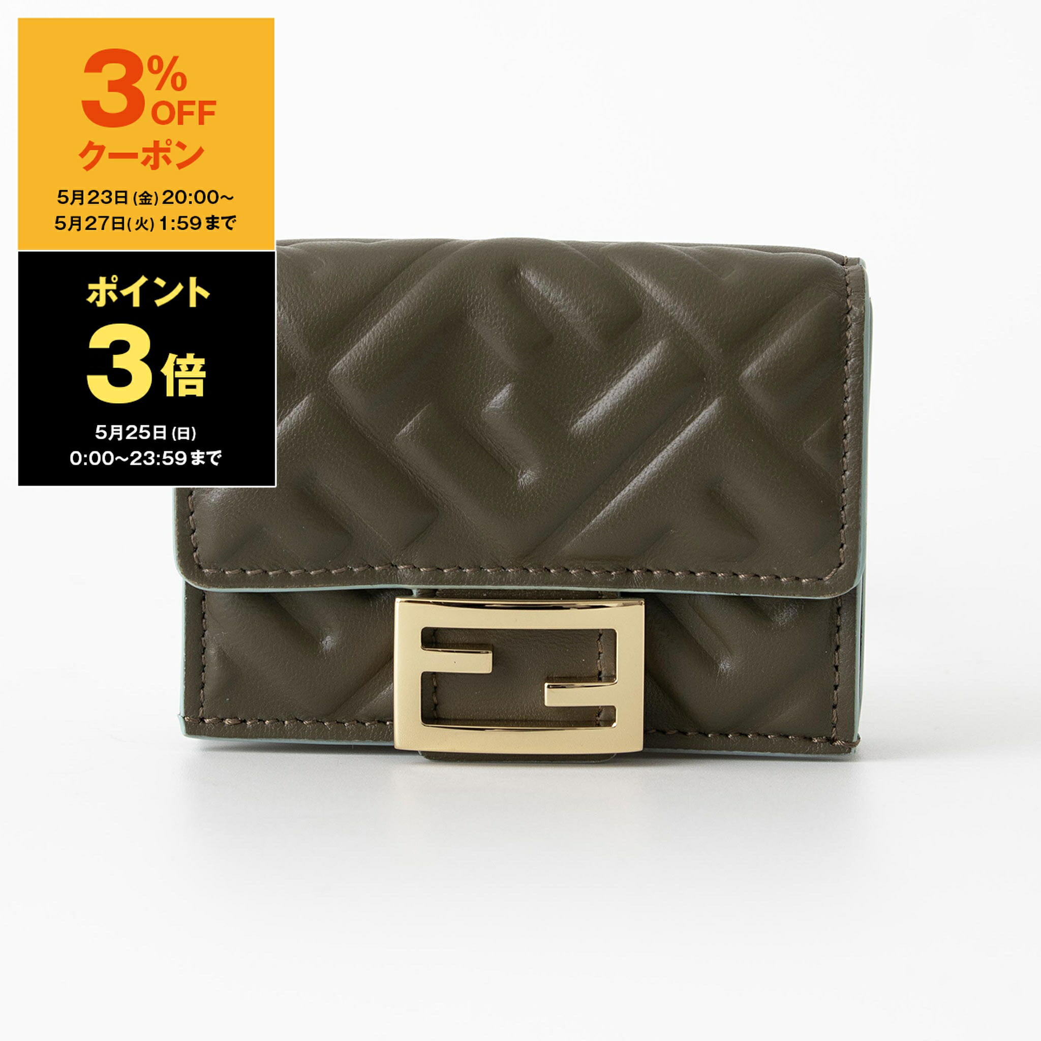 楽天市場】【3％OFFクーポン対象】フェンディ FENDI 財布 三
