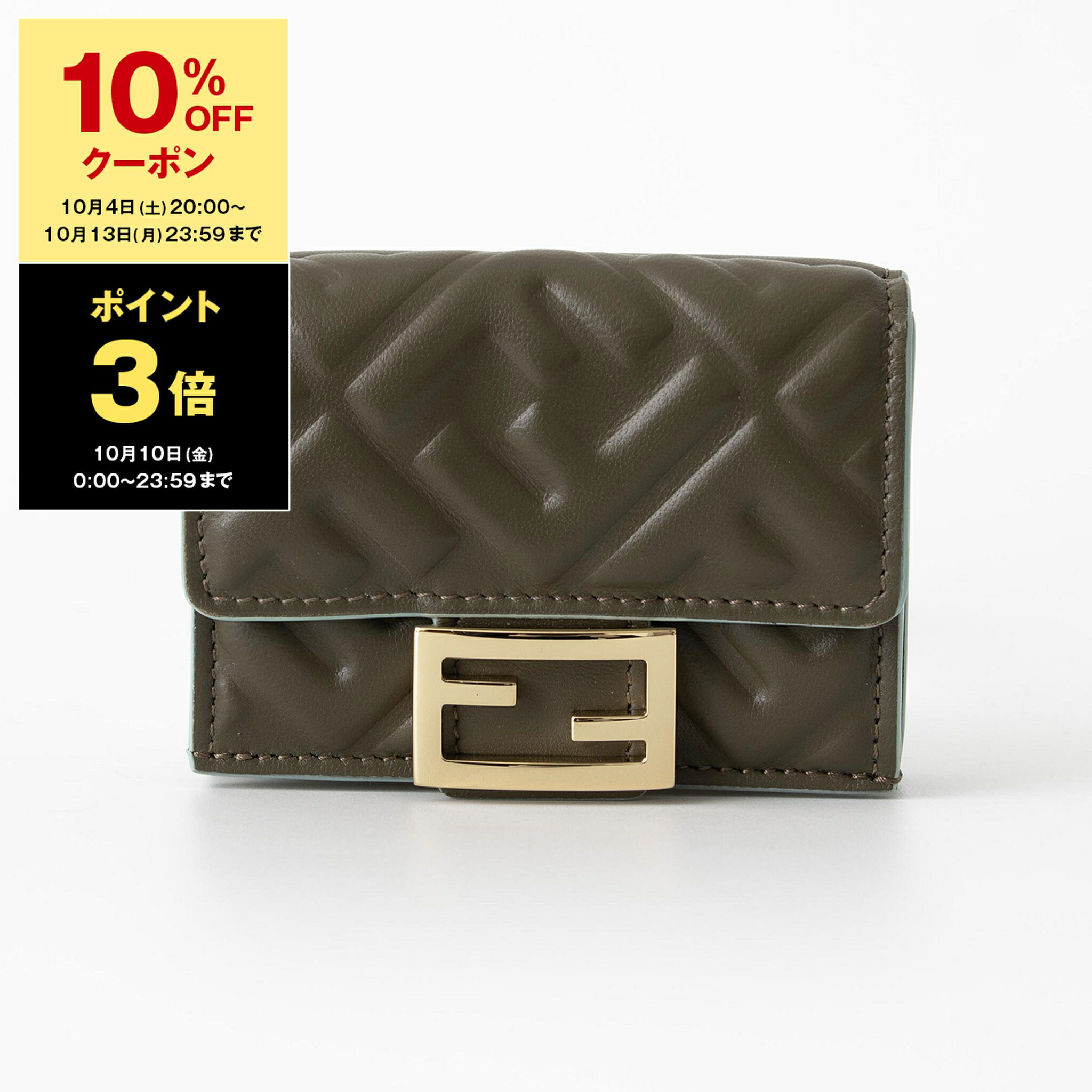 FENDI バケットマイクロ三つ折り財布 フェンディ FENDI 財布 8M0395 AAJD F1CJY BAGUETTE バゲット FF