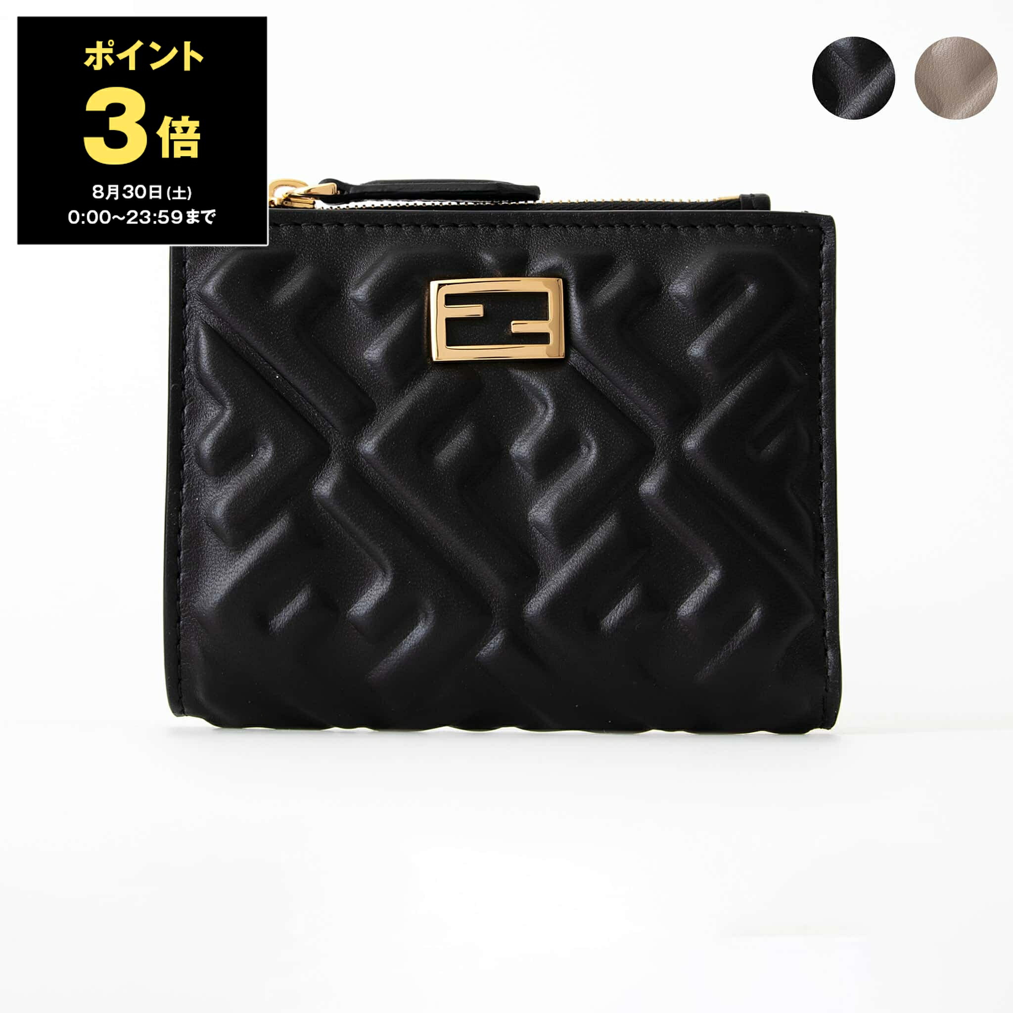 楽天市場】FENDI フェンディ 二つ折り財布 8M0447 AAJD