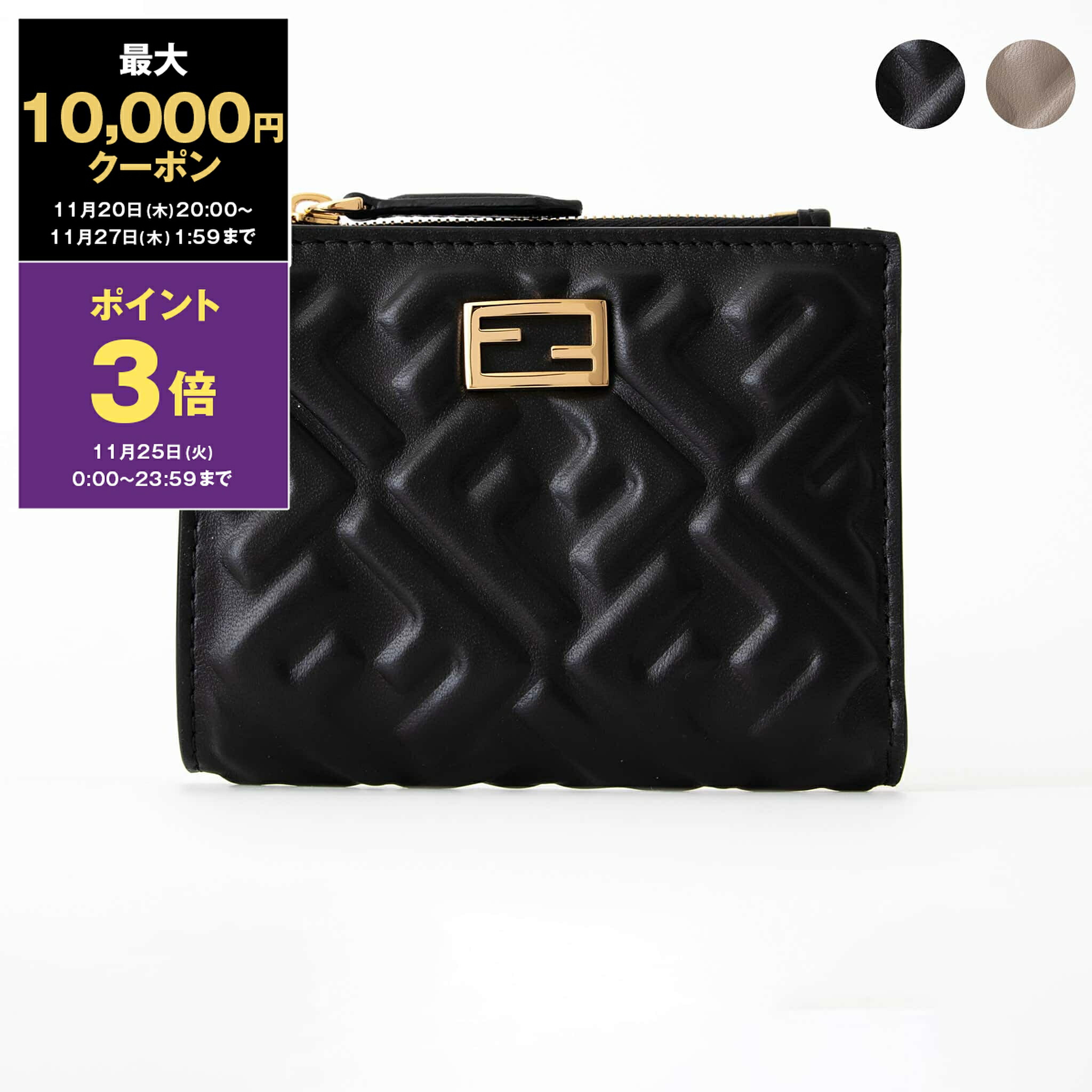 楽天市場】フェンディ FENDI 財布 三つ折り財布 BAGUETTE MICRO