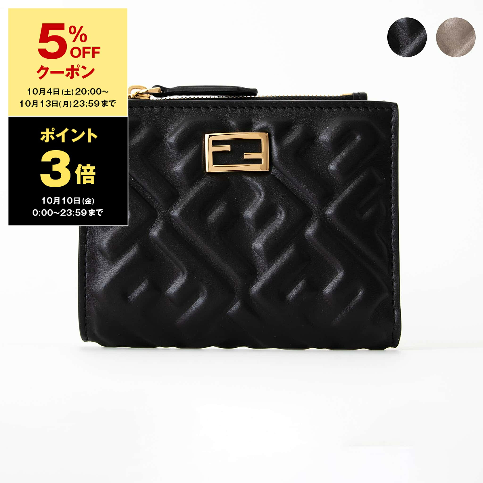 FENDI バケットマイクロ三つ折り財布 フェンディ FENDI 財布 8M0395 AAJD F1CJY BAGUETTE バゲット FF
