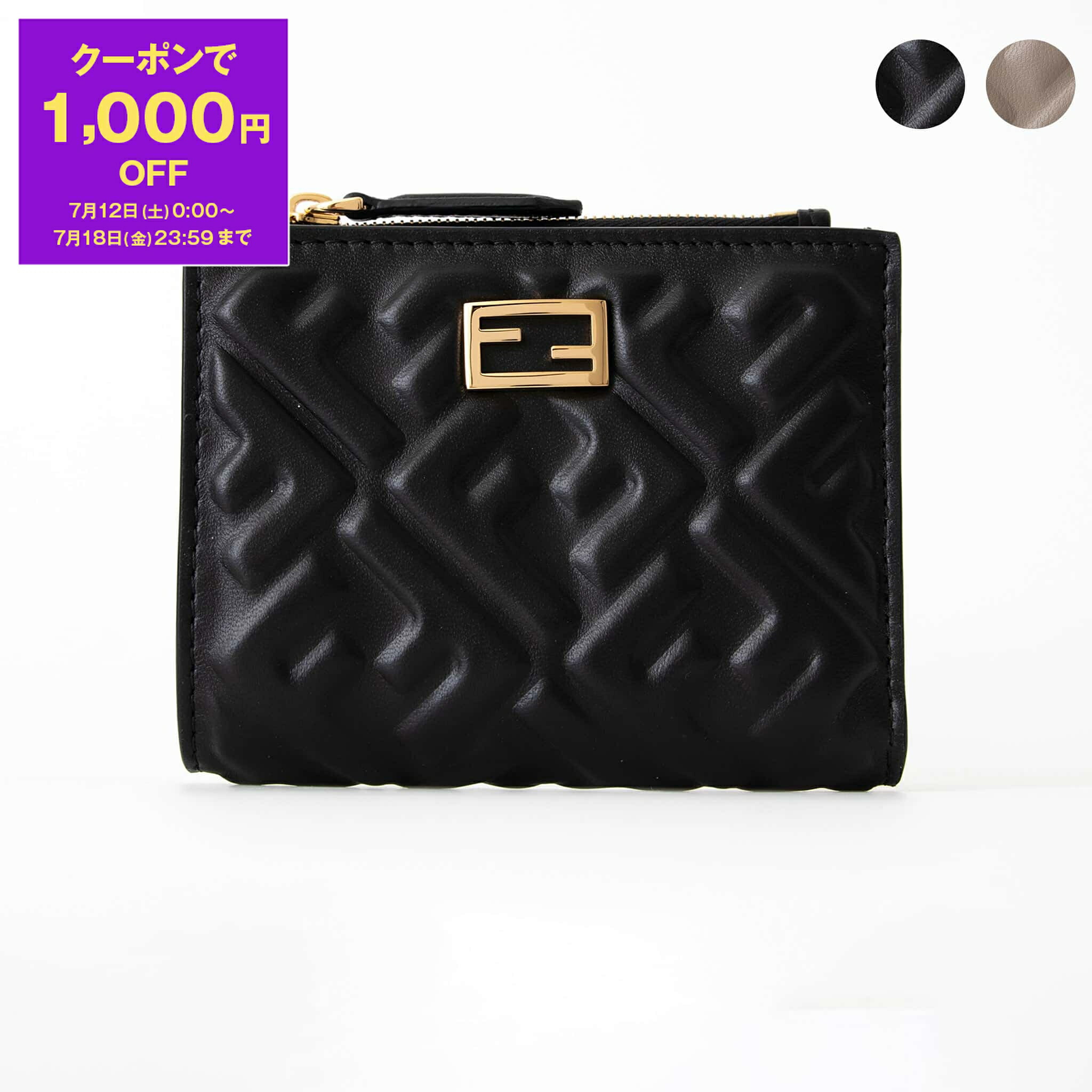 楽天市場】【1,000円クーポン対象】フェンディ FENDI 財布 三