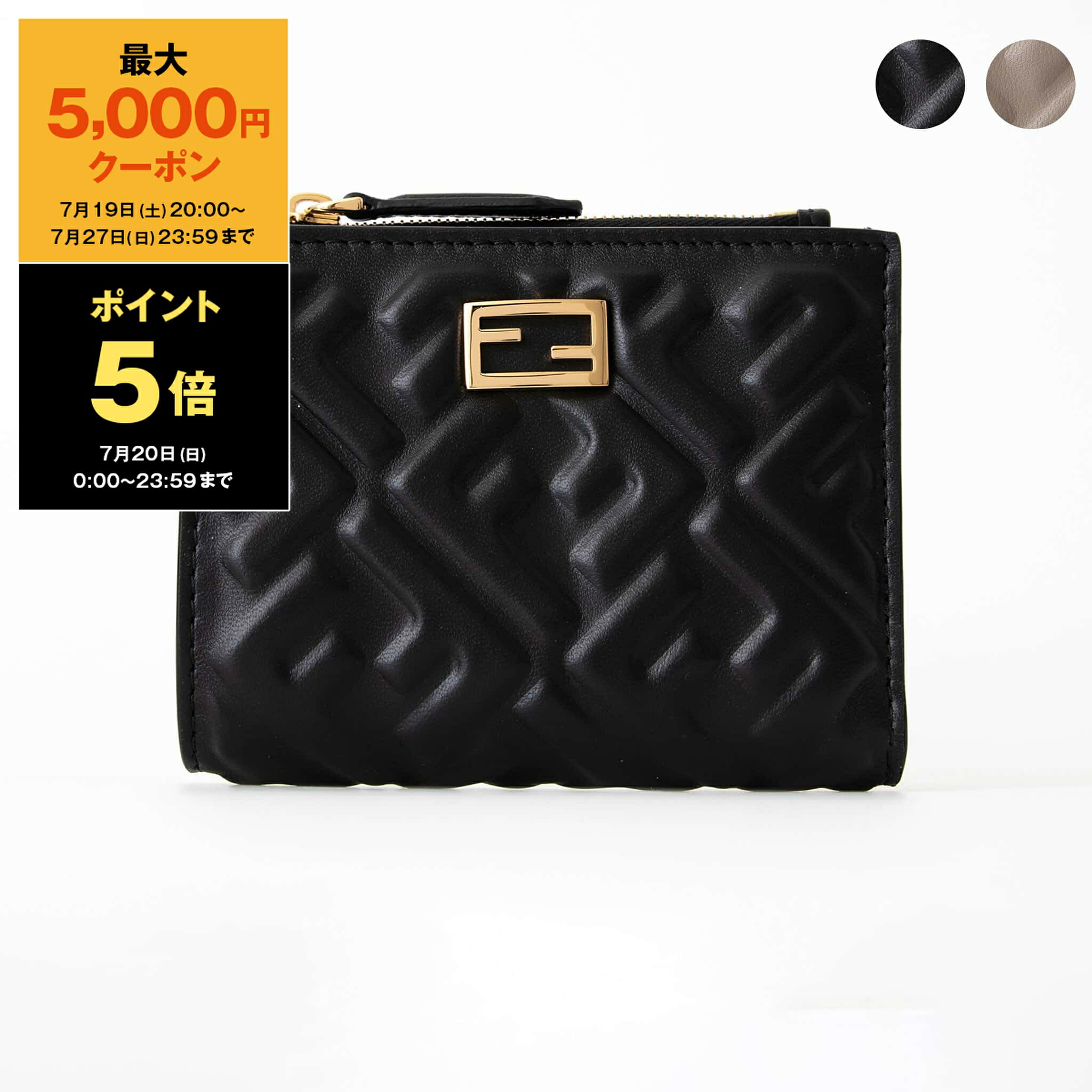 FENDI スリムバゲット 財布 スモール【安心の国内買付/発送】 スリムバゲット 財布 スモール ファブリック ブラウン | Fendi