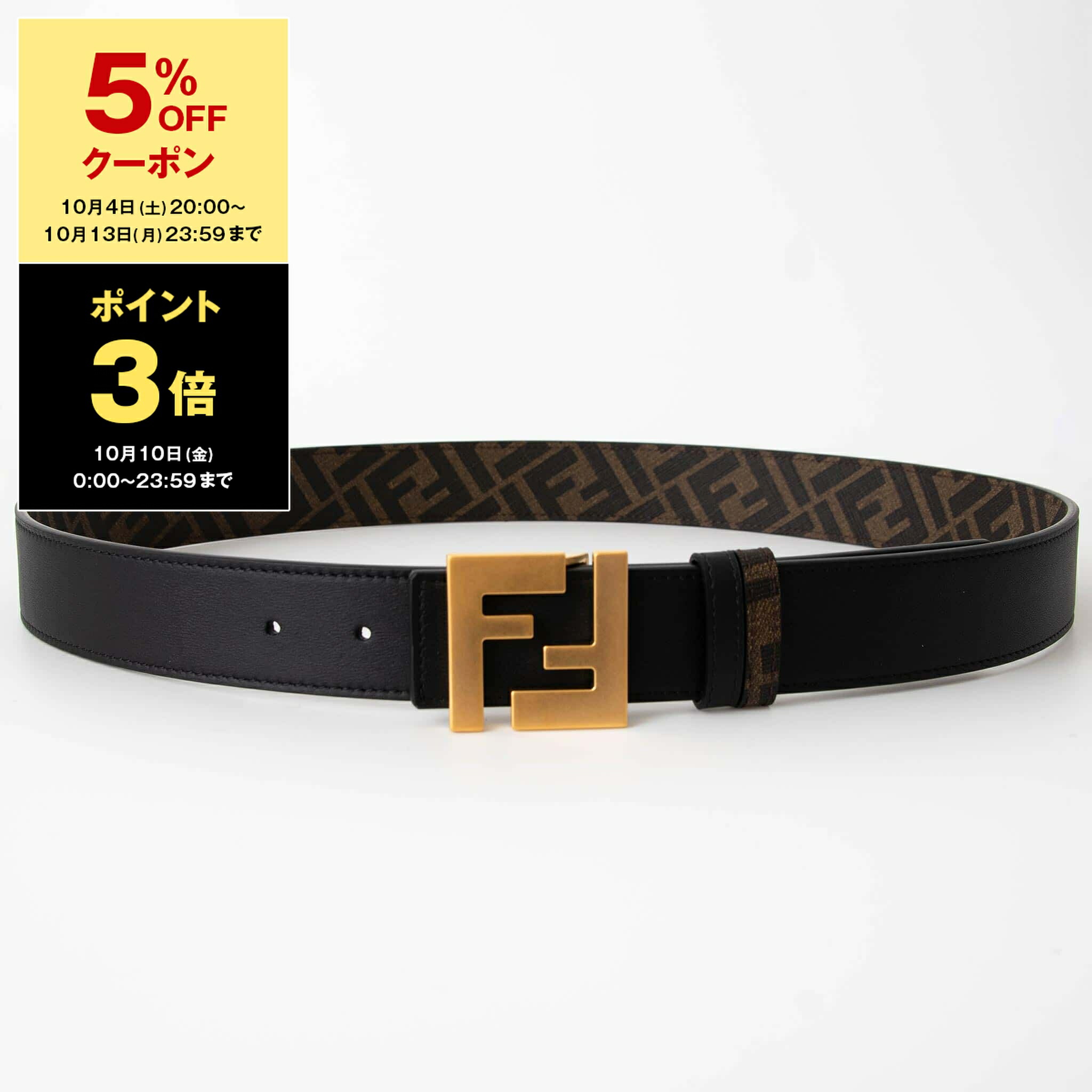 楽天市場】FENDI フェンディ FF Logo Belt ベルト FF柄 FF 楽天市場】FENDI フェンディ FF Logo Belt ベルト FF柄 FF