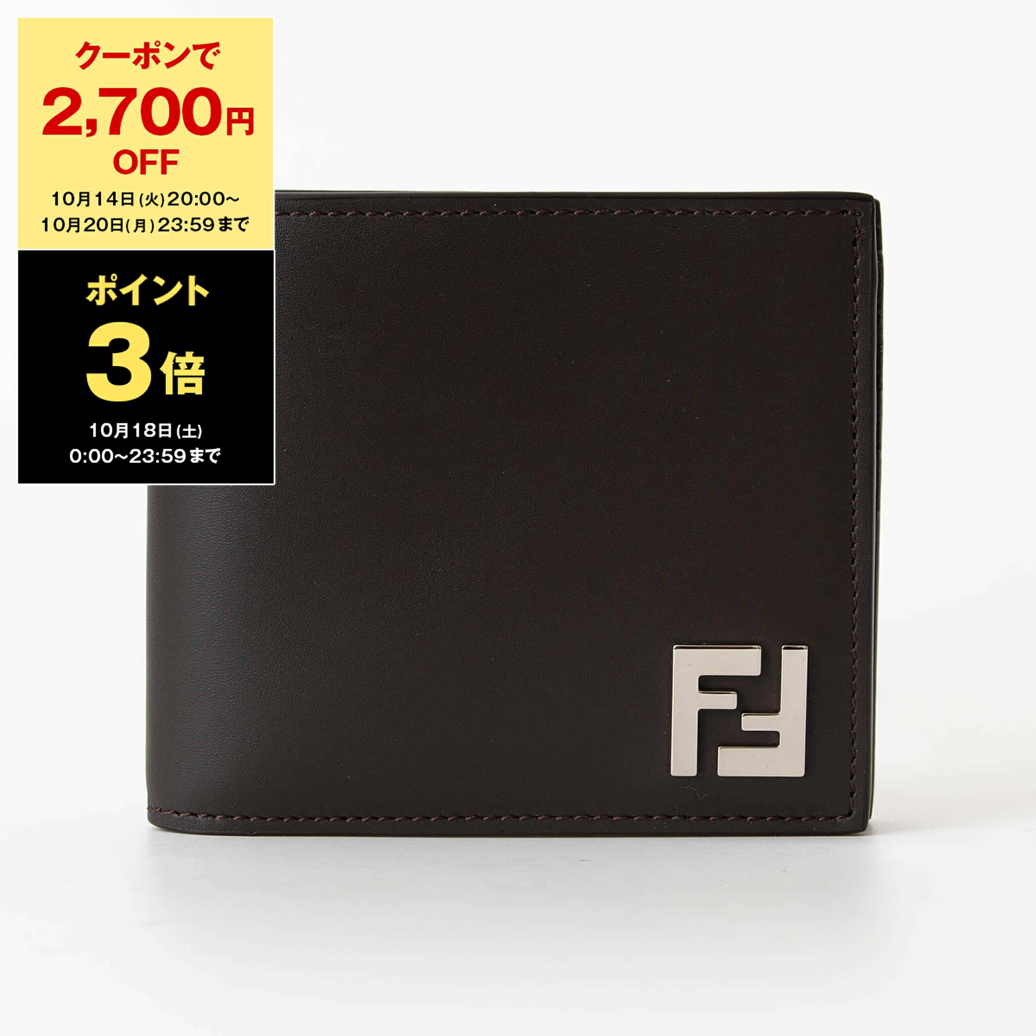 楽天市場】【2,700円クーポン＆ポイント3倍】フェンディ FENDI