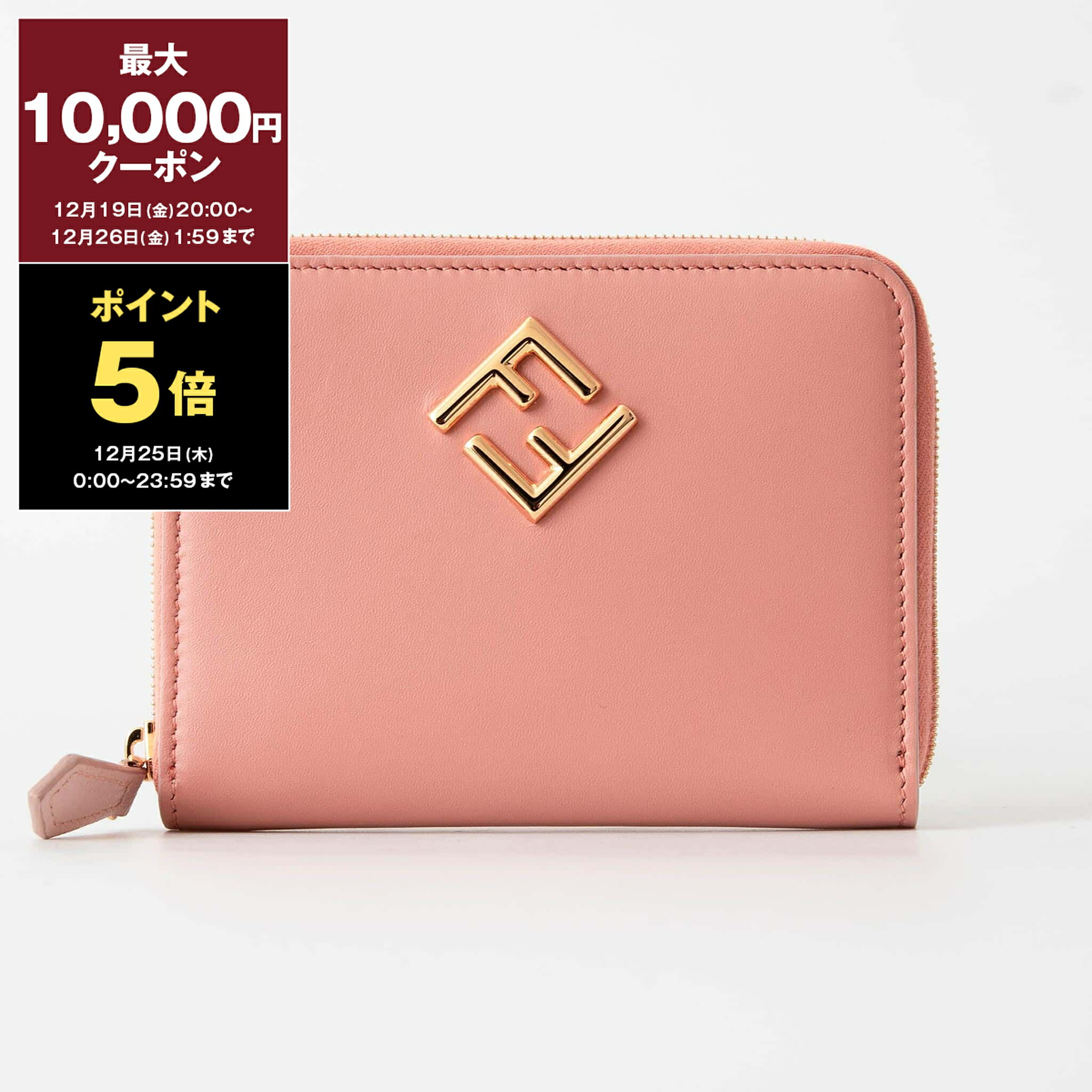 FENDI CONTINENTAL WALLET ライトピンク フェンディ 財布 FENDI CONTINENTAL WALLET ライトピンク フェンディ 財布 マイクロ 三