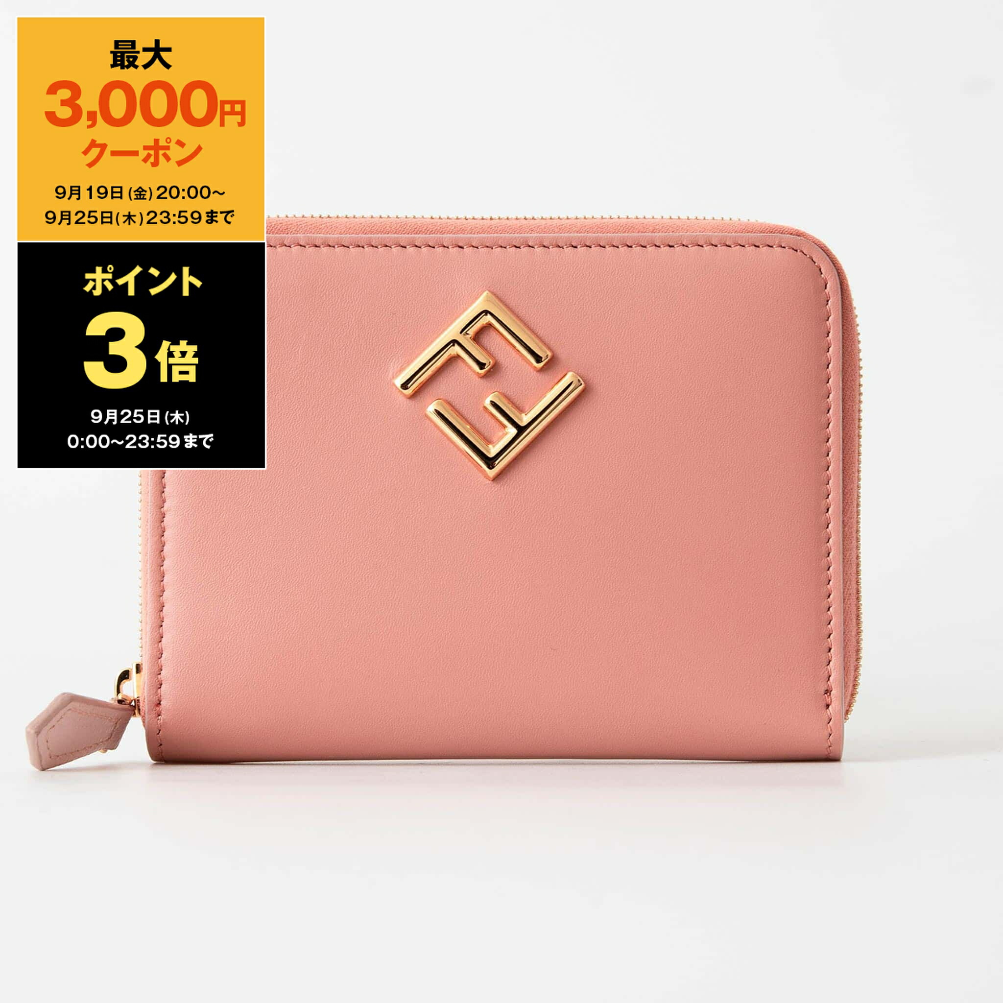 FENDI 二スリムバゲット 財布 スモール　二つ折り財布 FENDI 二スリムバゲット 財布 スモール 二つ折り財布