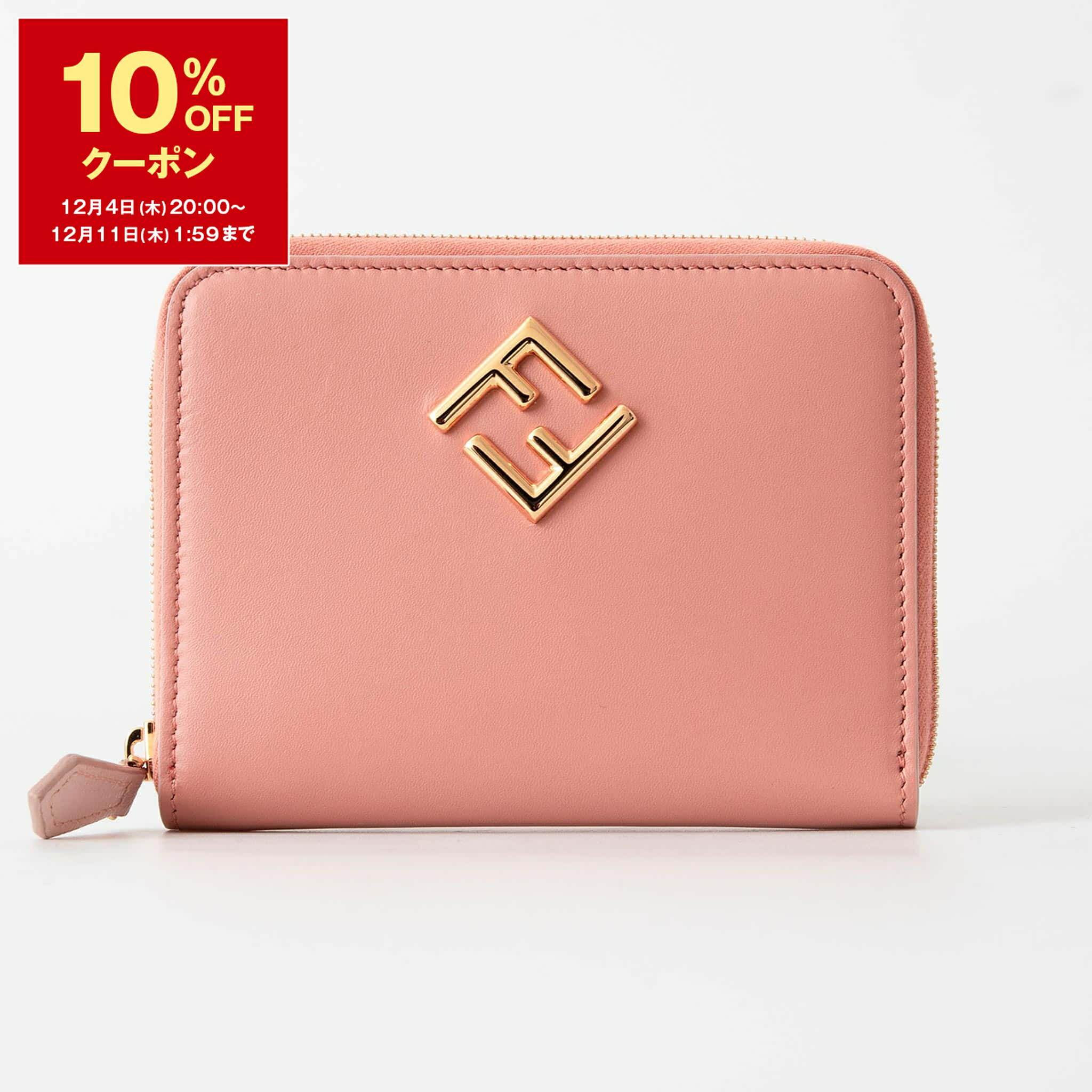 楽天市場】【10％OFFクーポン対象】フェンディ FENDI 財布 三つ折り