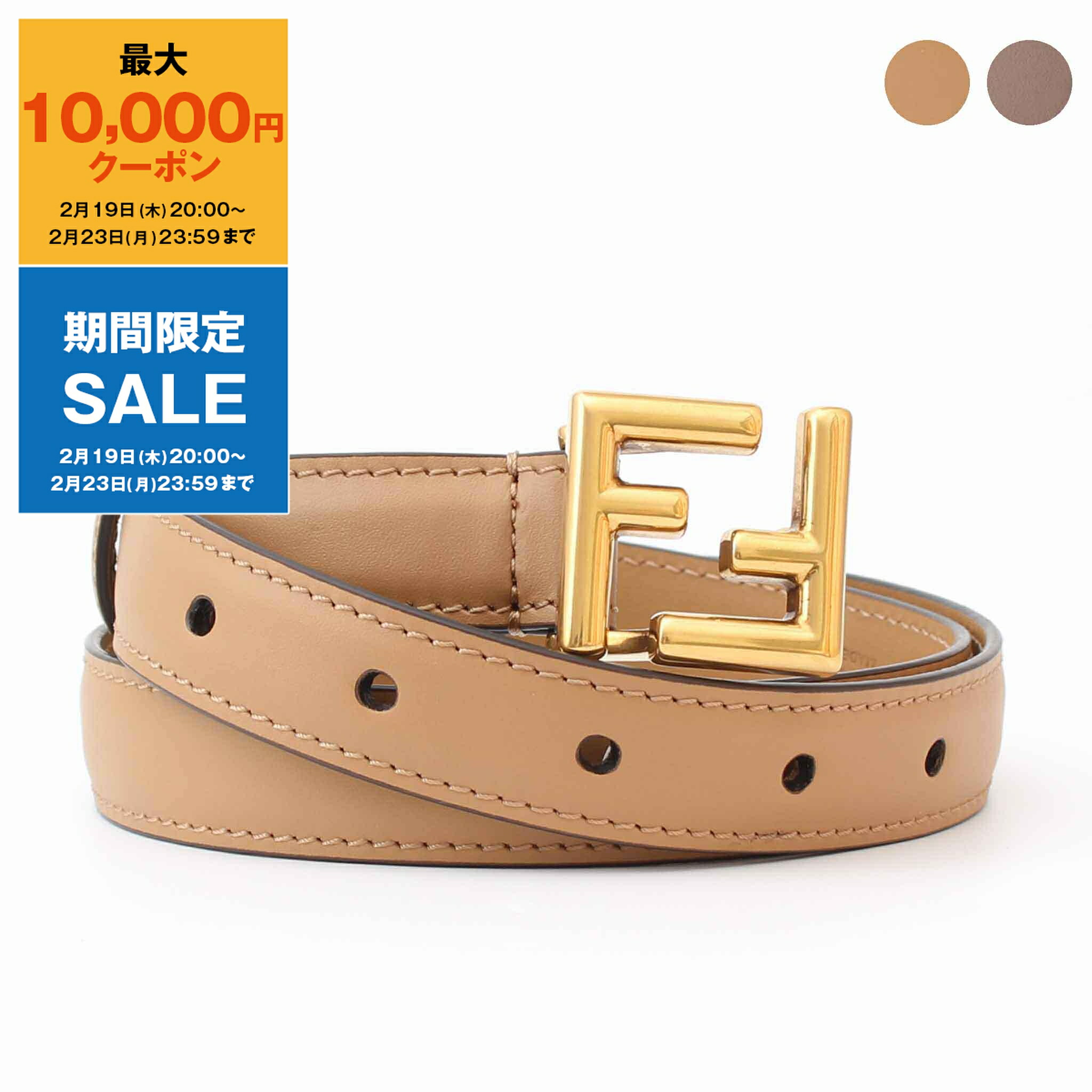 楽天市場】FENDI フェンディ ベルト 8C0650 AAIW レディース レザー FF