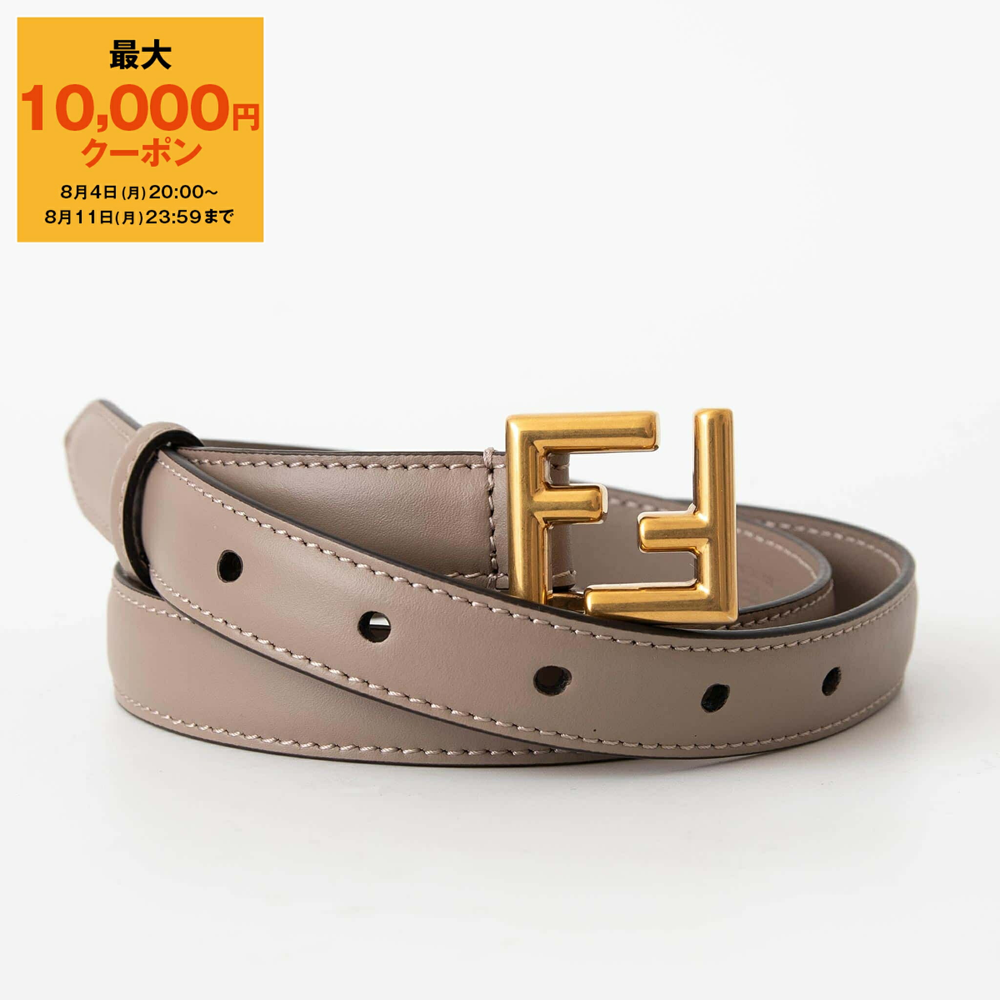 Fendi ブラウンキャンバスベルト　リバーシブル 楽天市場】【8/10限定・最大2万円OFFクーポン配布中】FENDI