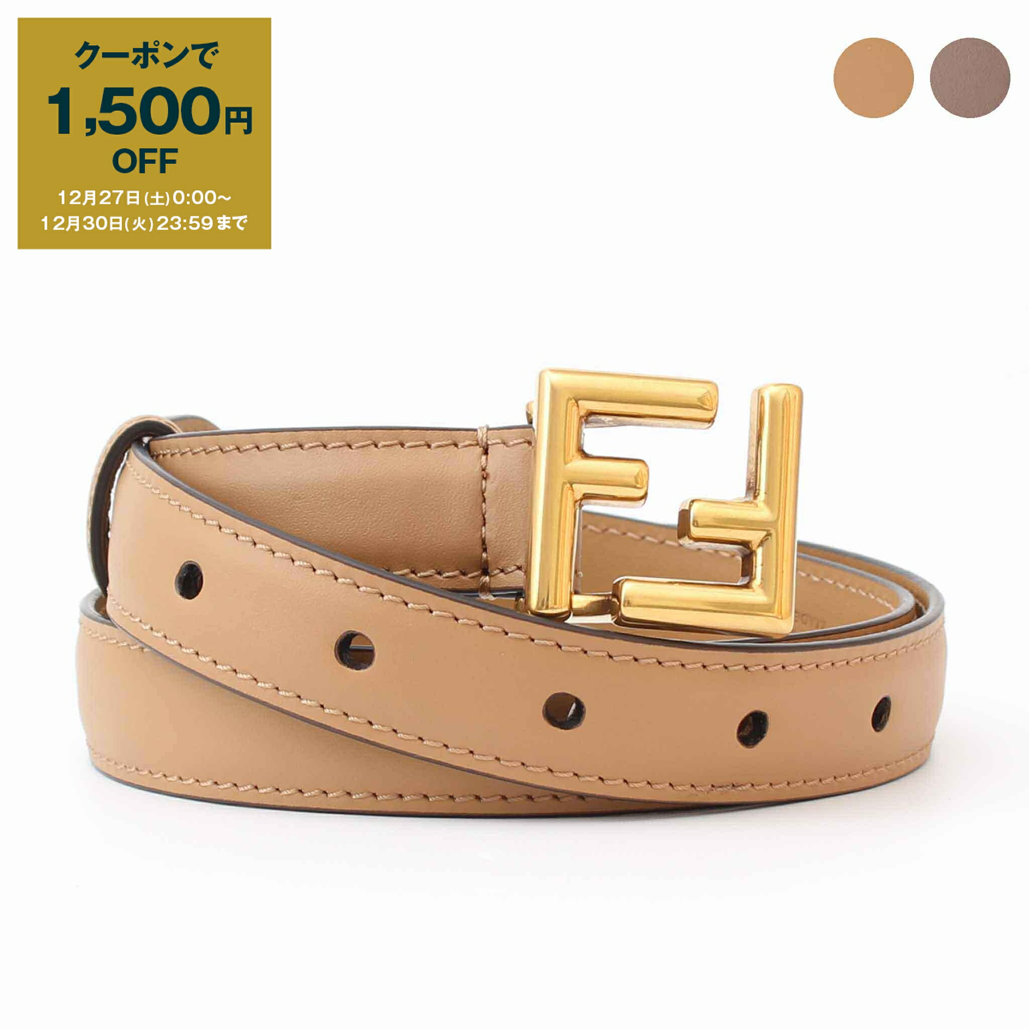 楽天市場】【年末SALE・最大2万円OFFクーポン・12/30限定】MAX MARA