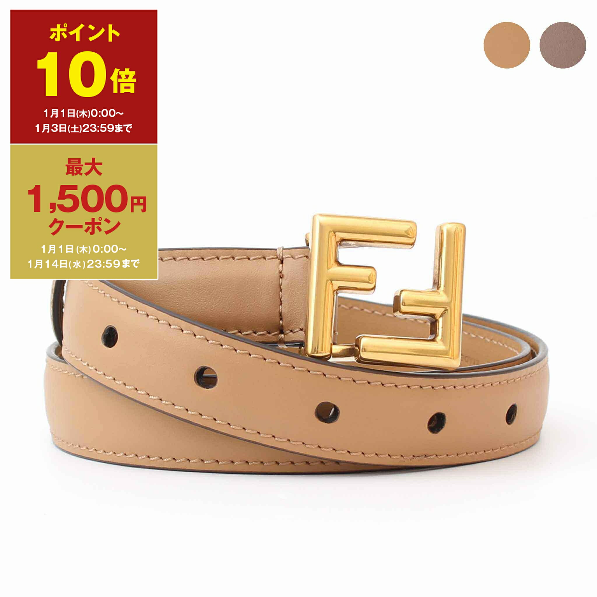 楽天市場】FENDI フェンディ FF Logo Belt ベルト FF柄 FFバックル
