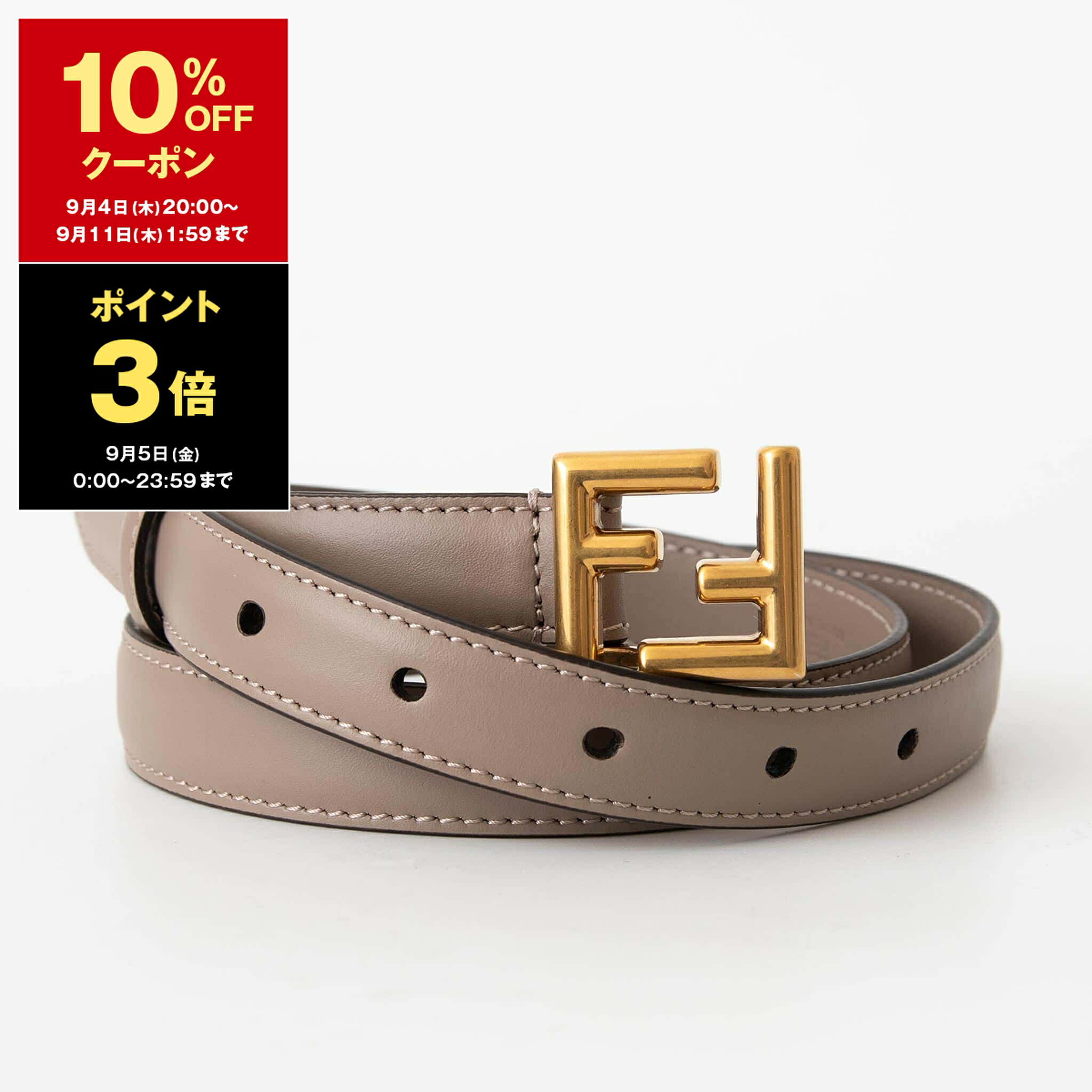 大幅値下げ　フェンディ　レディースベルト　FENDI 楽天市場】FENDI フェンディ ベルト 8C0648 AAIW レディース